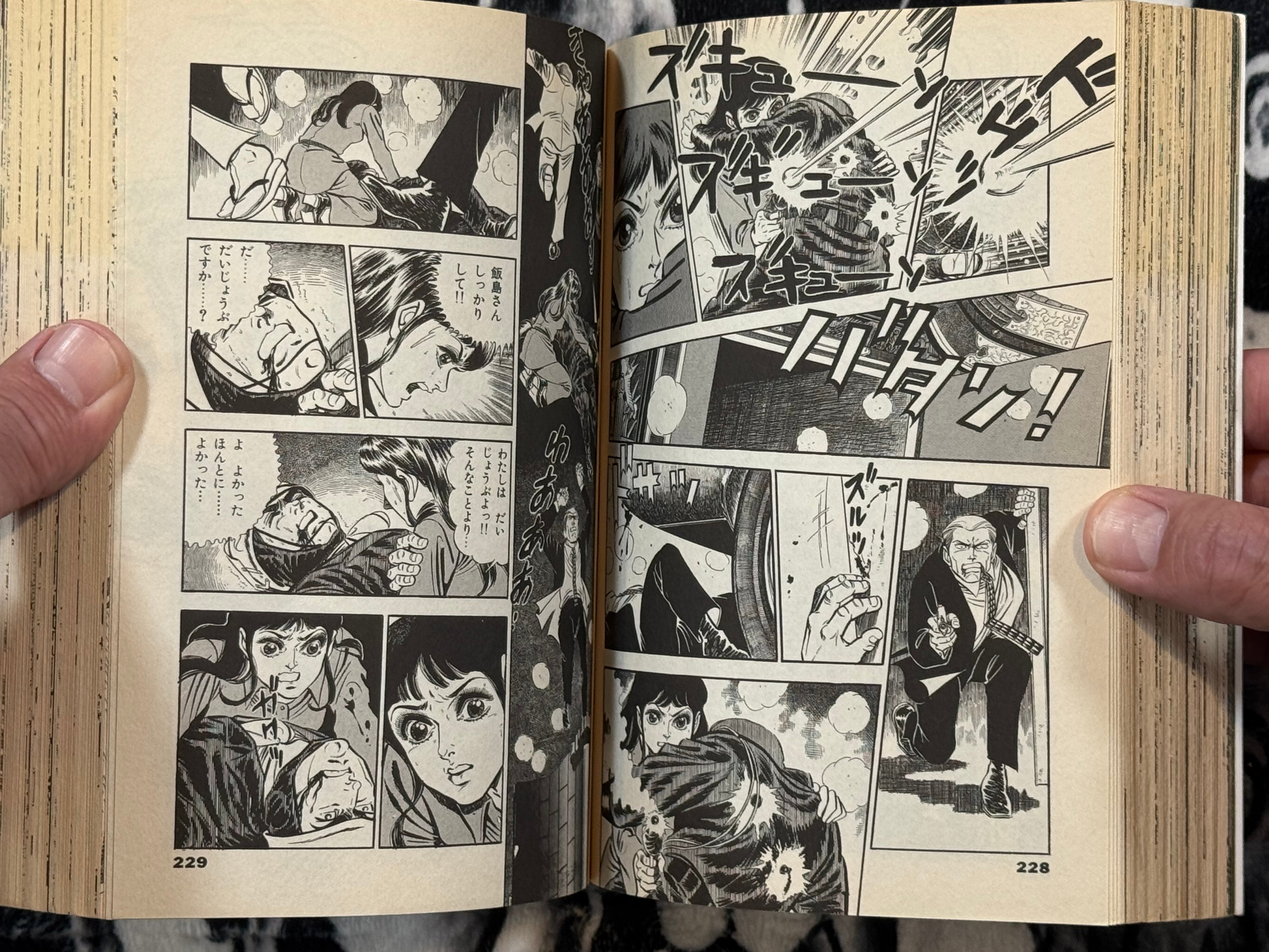 Thursday's Rika Vol. 1-2 by Koike Kazuo + Matsumori Tadashi (2005)