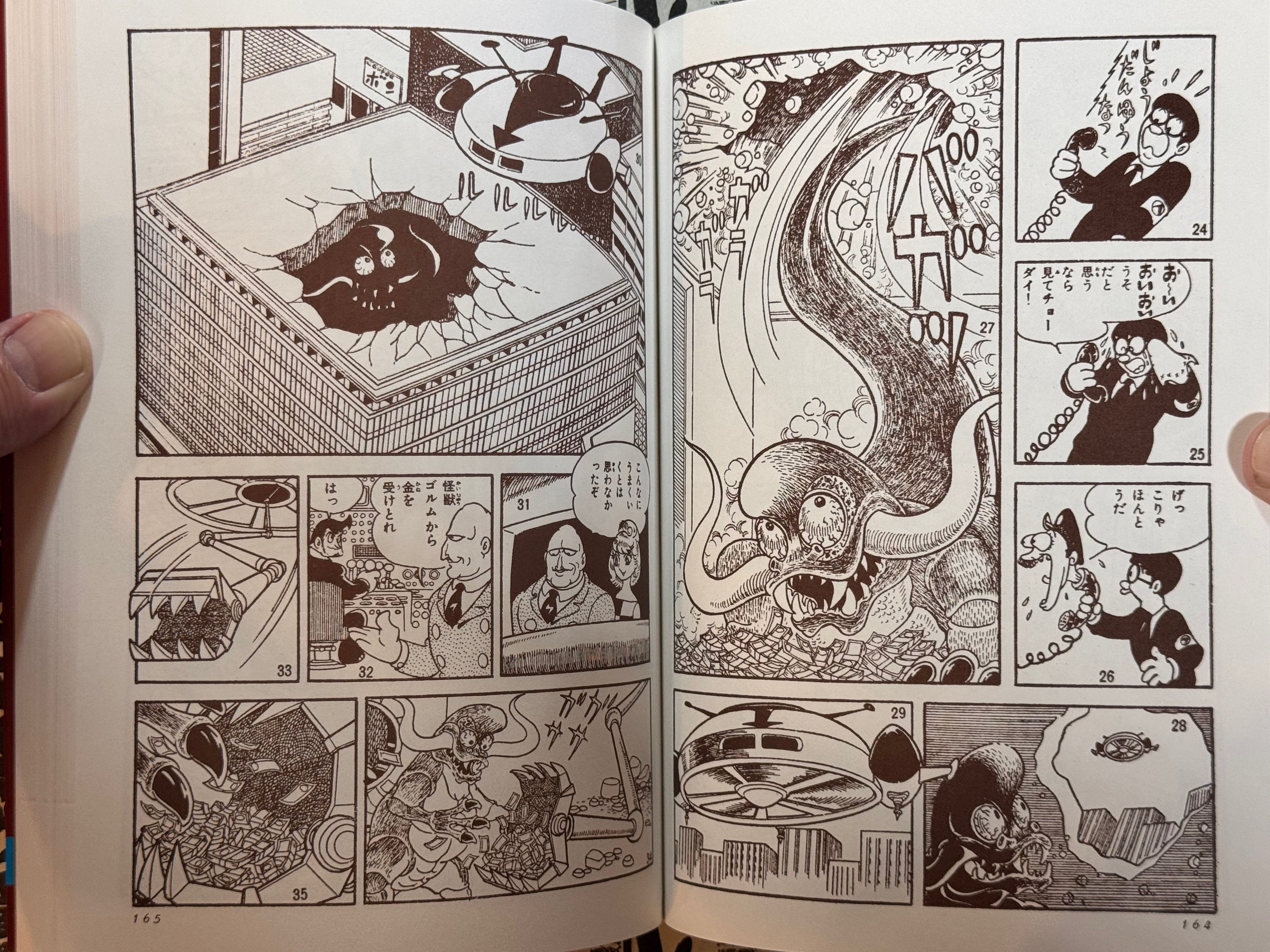 Majin Banda Extra Issue - Reprint of Bokenoh by Inoue Satoru (2006)-thumbmail-25