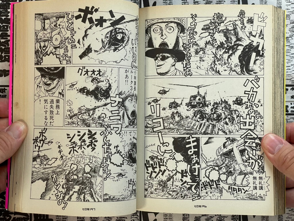 Shinichi Hiromoto Shorts Collection (2007)-thumbmail-22