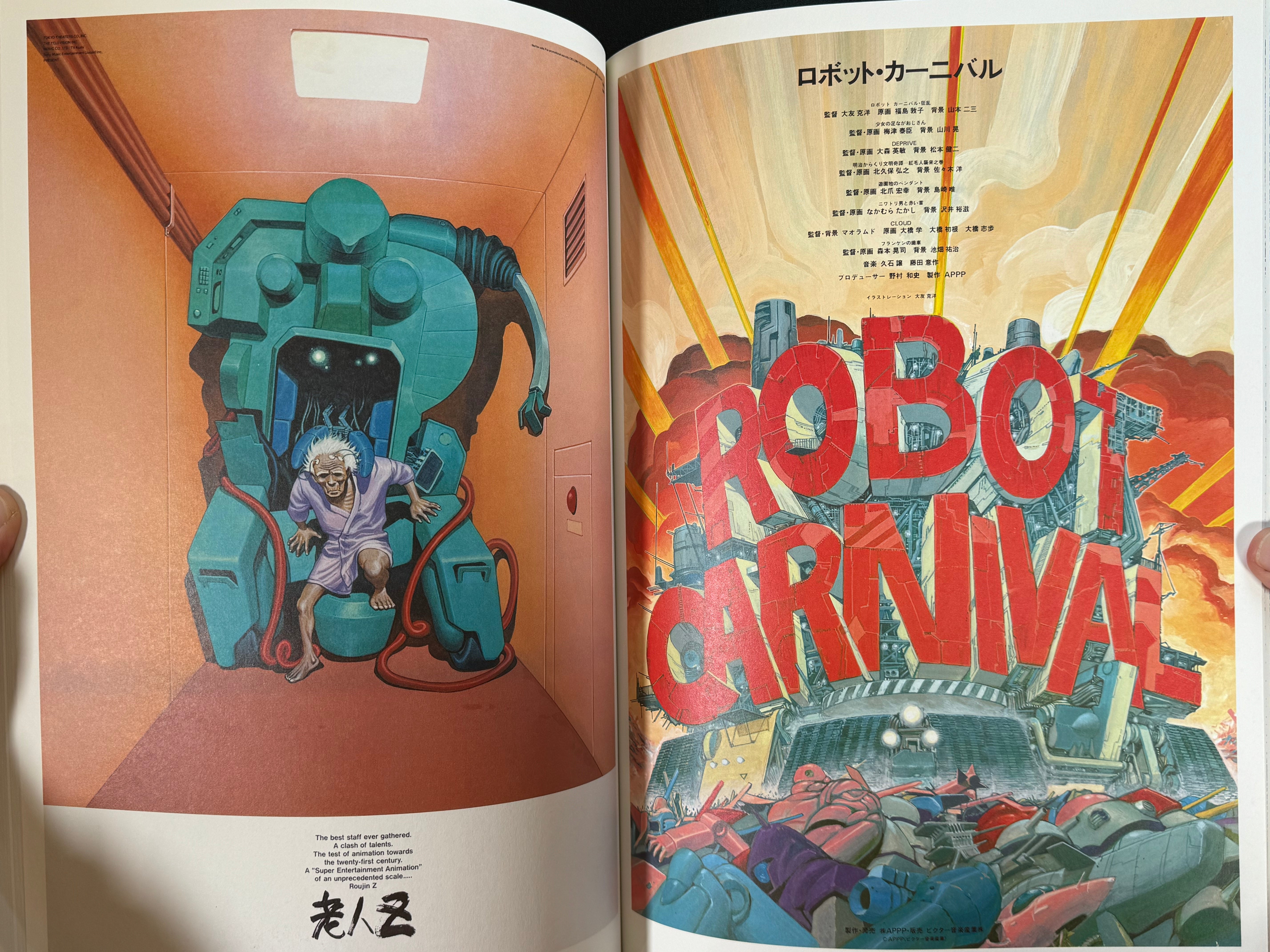 Posters (2014) by Katsuhiro Otomo w/ Akira Poster