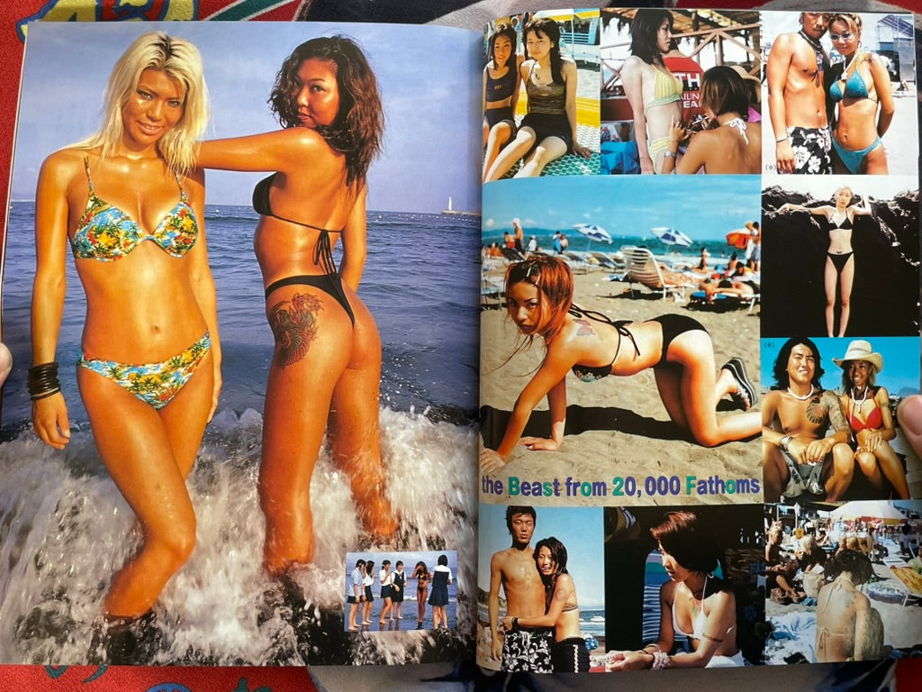 Burst Magazine Vol. 23 (11/1999)