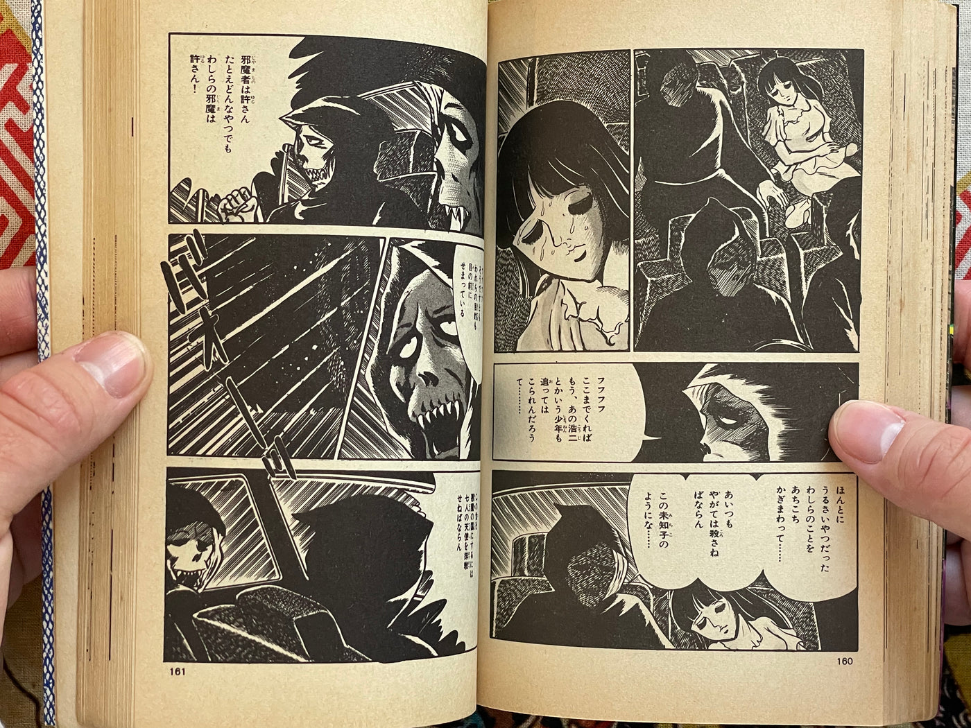The House Where the Witch Comes 1-3 Full Set by Monsieur Tanaka (1981)