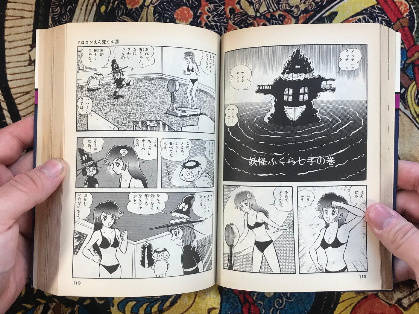 Dororon Enma-Kun 1-2 Set by Go Nagai (1985)