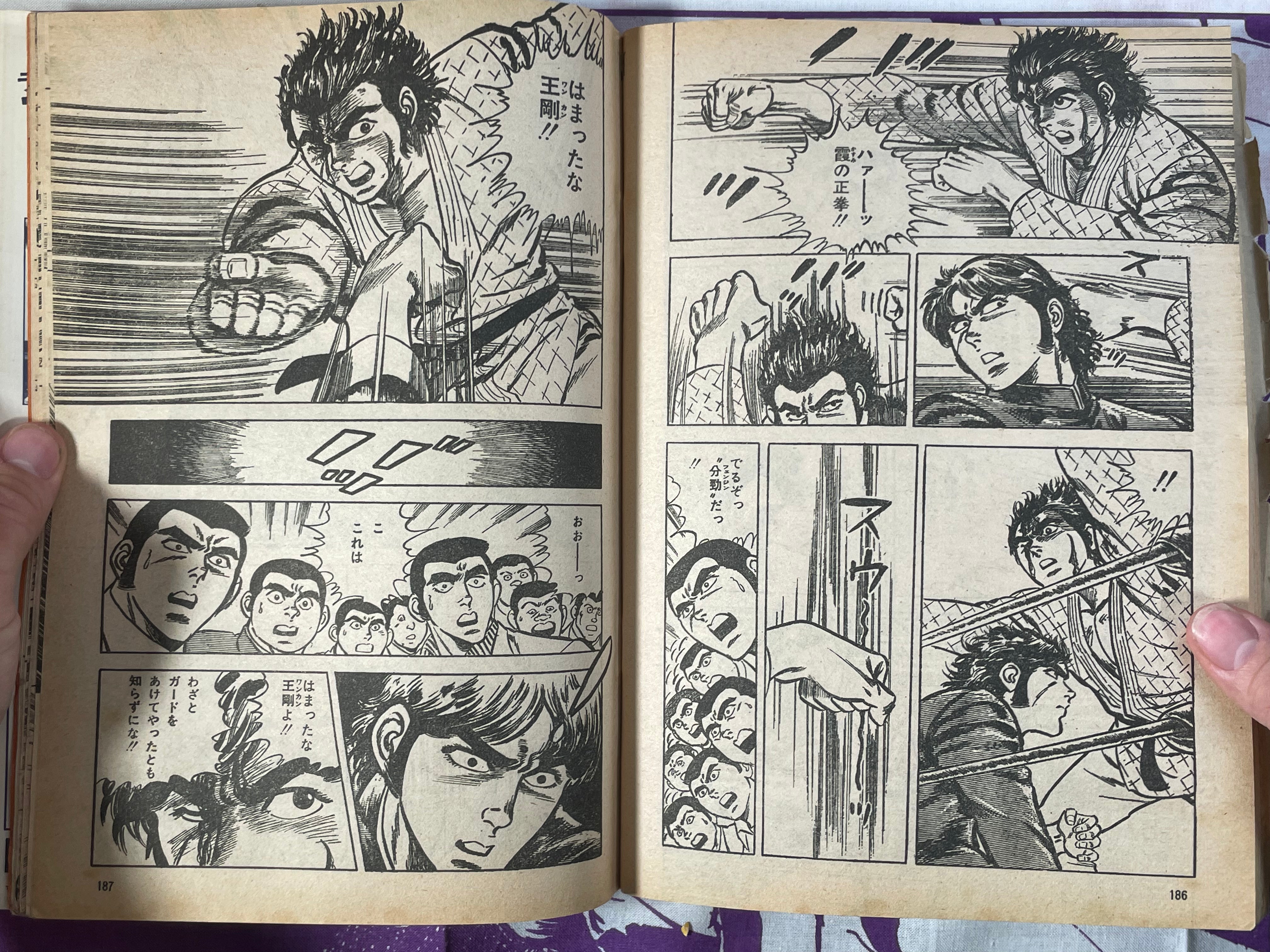 Manga Tengoku/Heaven Magazine (10/1977)