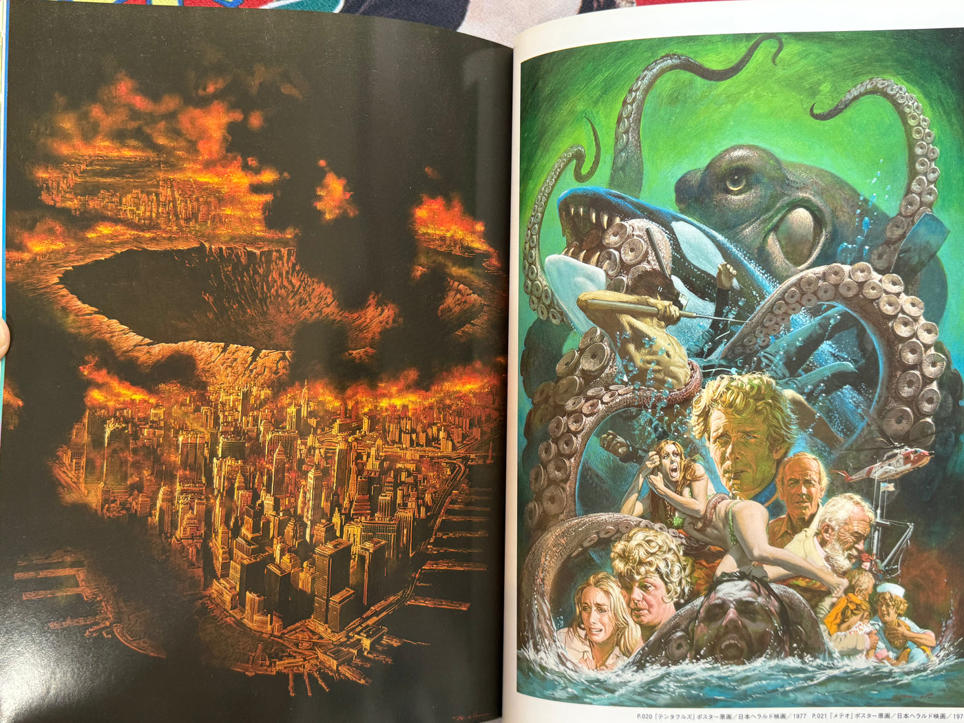 Ohrai Noriyoshi Green Universe (2014/OOP)