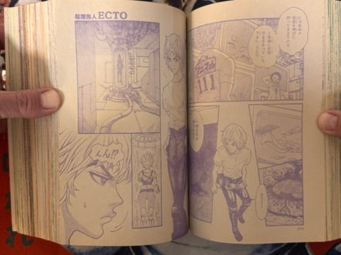 Monthly Susperia 7 (2001) by Jun Nishikawa "ECTO" First Appearance, Inuki Kanako, Senno Knife, and MORE!