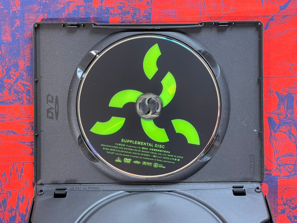 Stand Alone Complex Solid State Society DVD