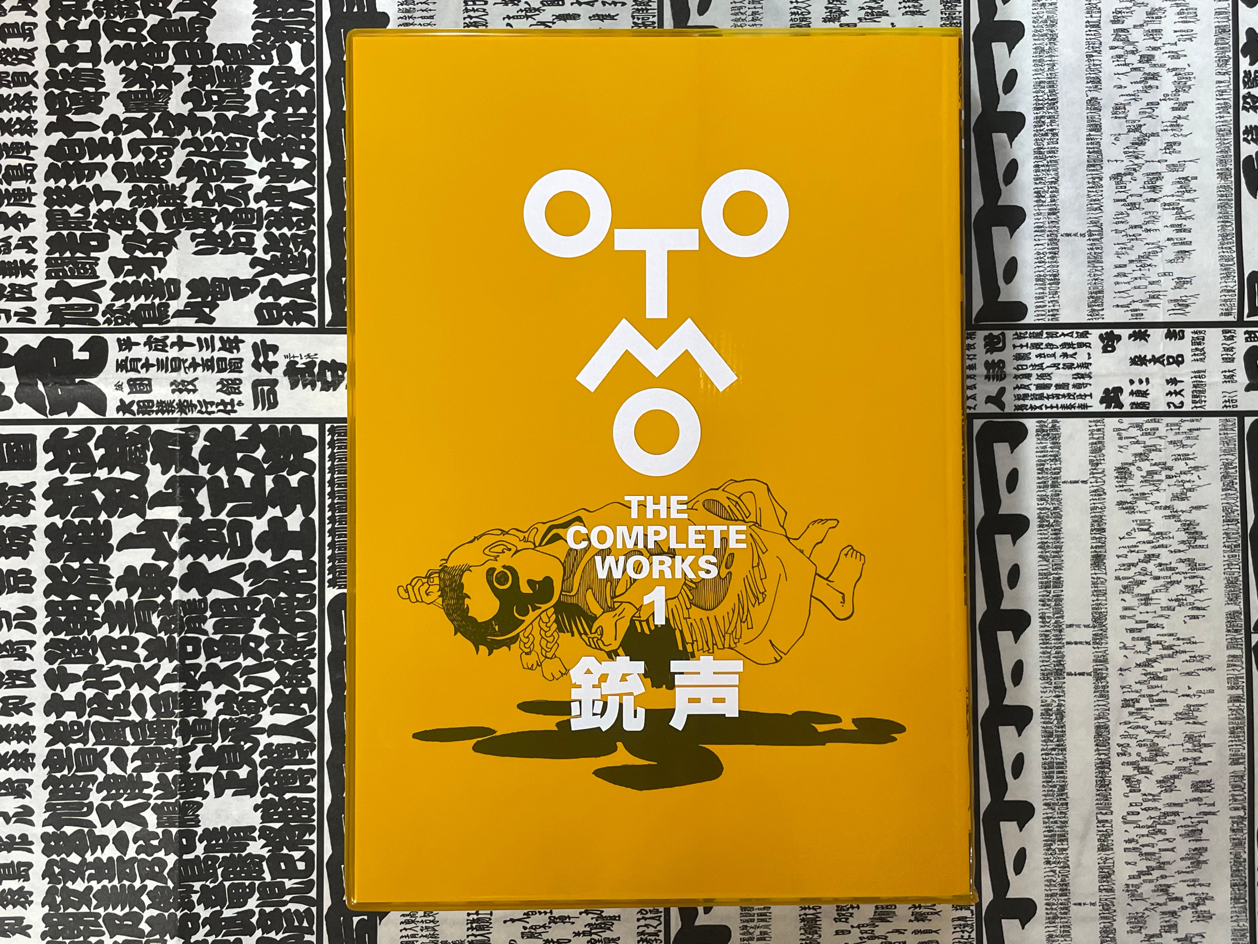 Otomo the Complete Works 1: A Gun Report by Otomo Katsuhiro (2023)-thumbmail-1