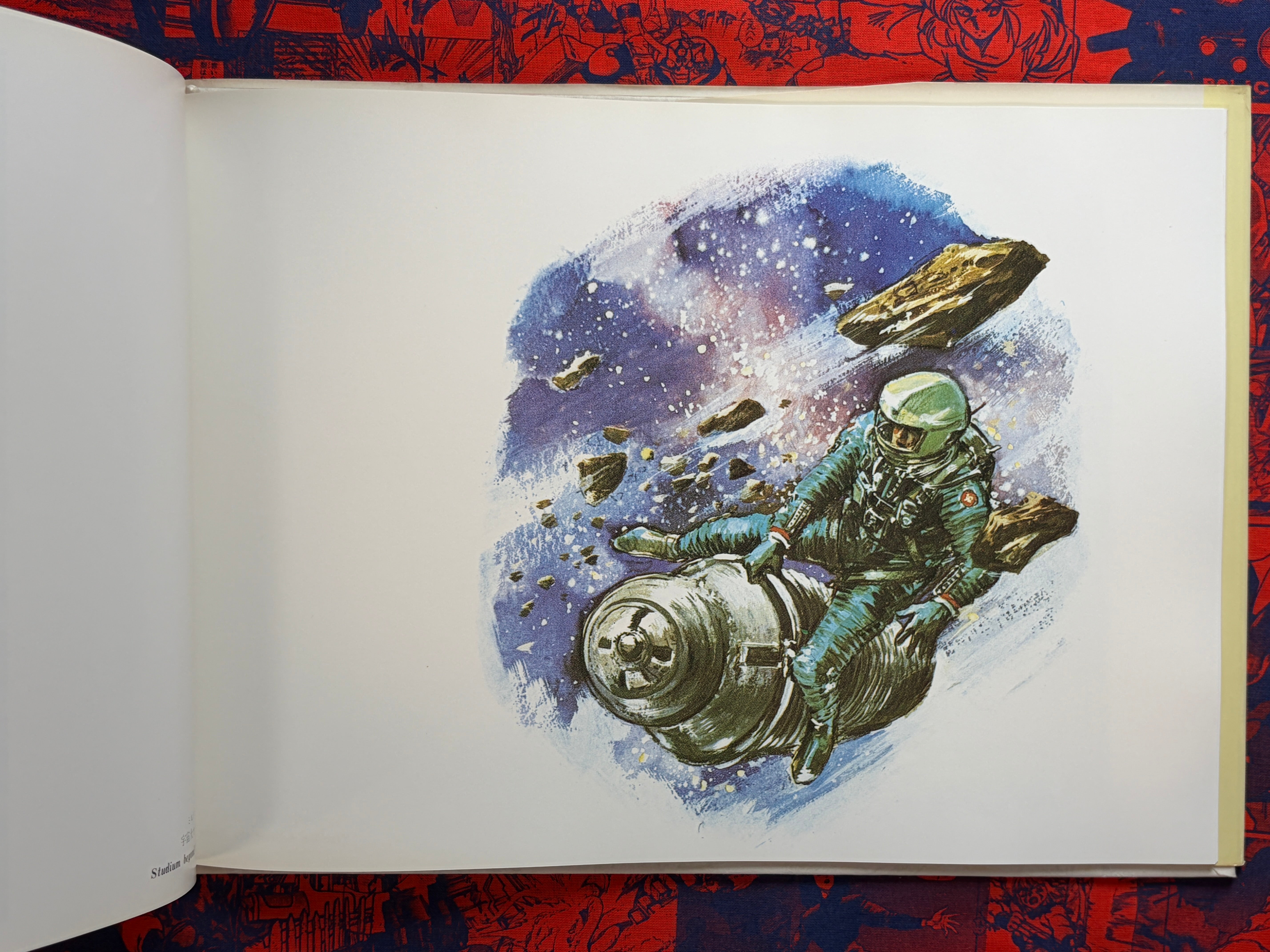 Space Knights: Takebe Motoichiro SF Art Collection 3 - Hardcover (1981)-thumbmail-16
