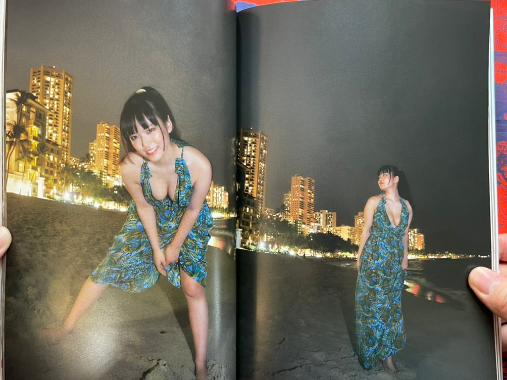 You Love Umi - Shinonome Umi Photo Book (2023)