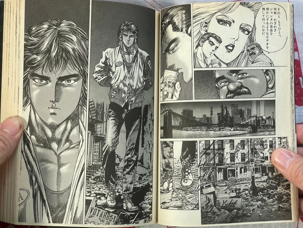 The Mission by Ichiro Kashihara & Noriyoshi Inoue (1991)