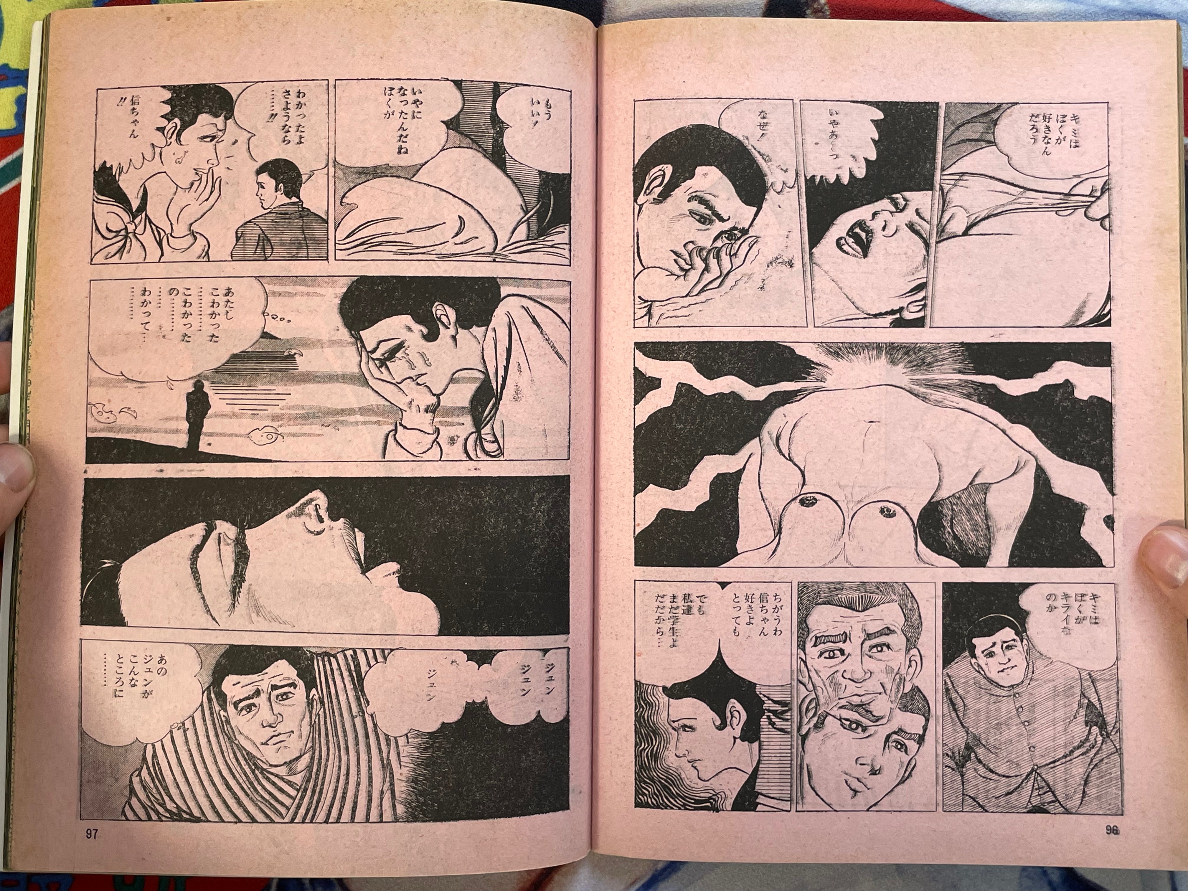 Blue H Magazine (9/1975)