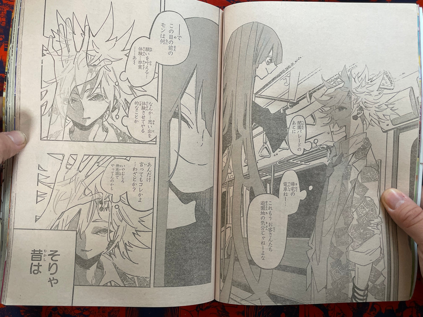 Weekly Shonen Jump Magazine #48 (2022/11)
