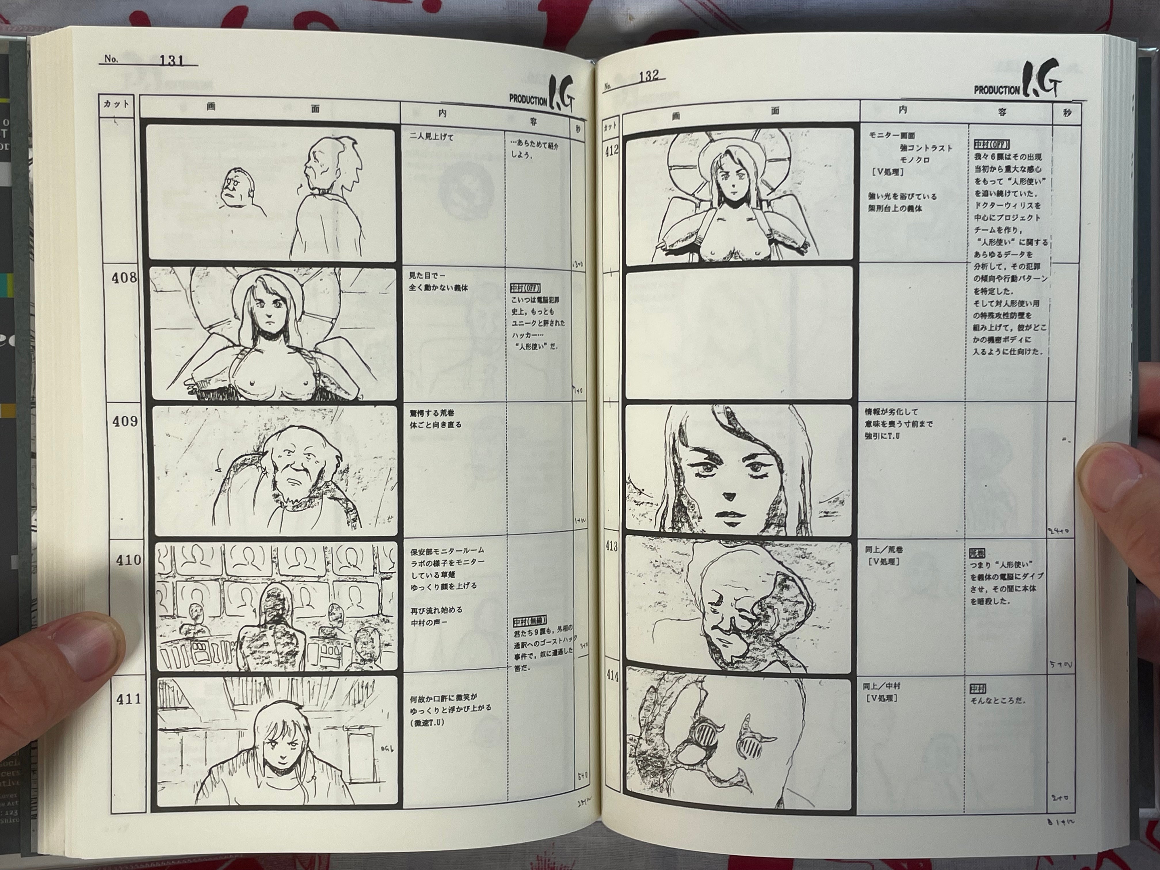 Ghost in the Shell Limited Edition DVD w/ Storyboards Book by Shirow Masamune (2004)