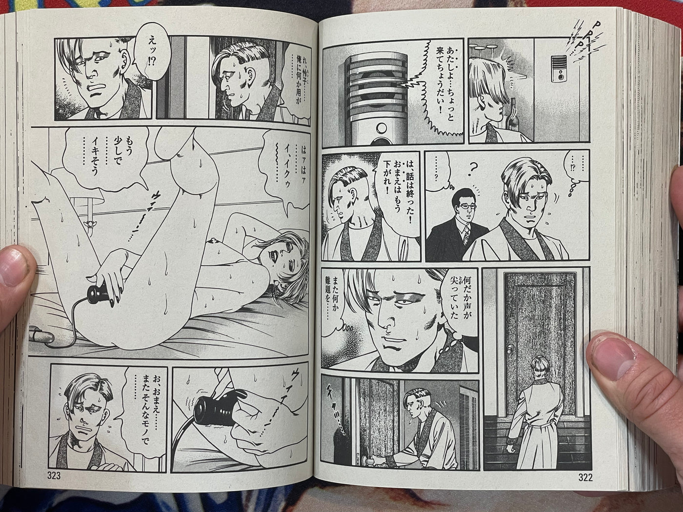 Kanoh Seisaku Selection: <Reiko> Genius Doctor Shingi Ichiro (2015)