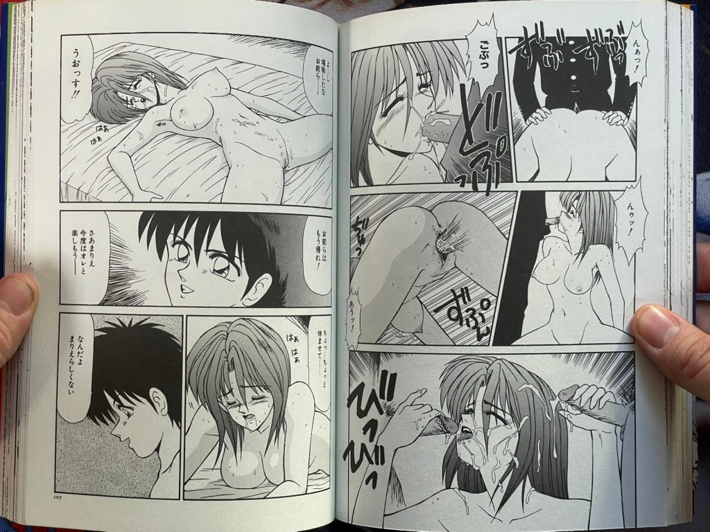 Ikoma Ippei NEXT!!: Wife Woman Teacher Edition (1998)