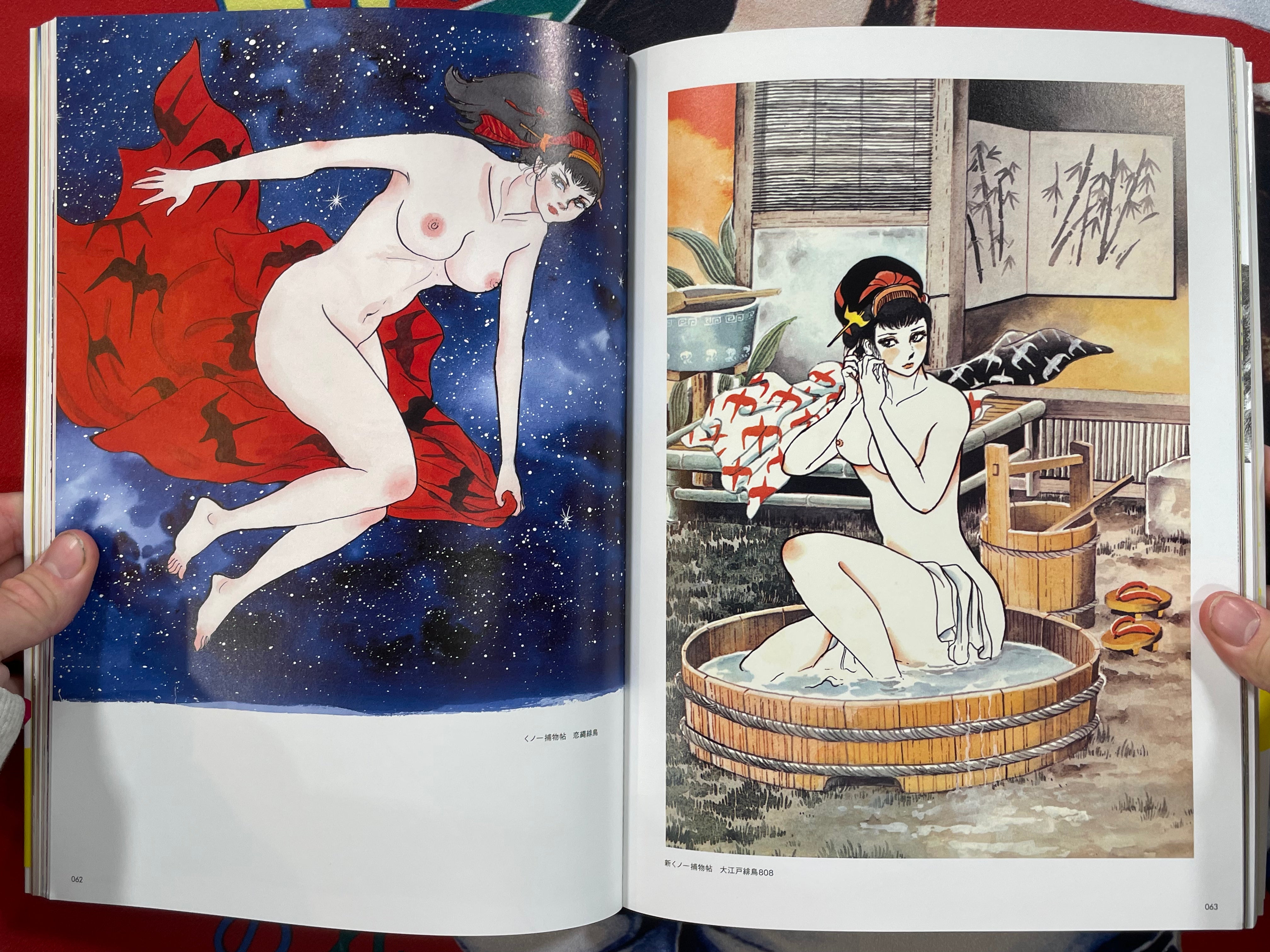 Show Girl by Shotaro Ishinomori (2014)