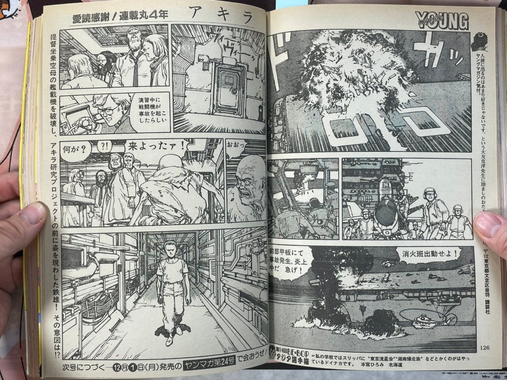 Young Magazine No. 23 (1986/12/1) - Akira Ch. 81-thumbmail-12