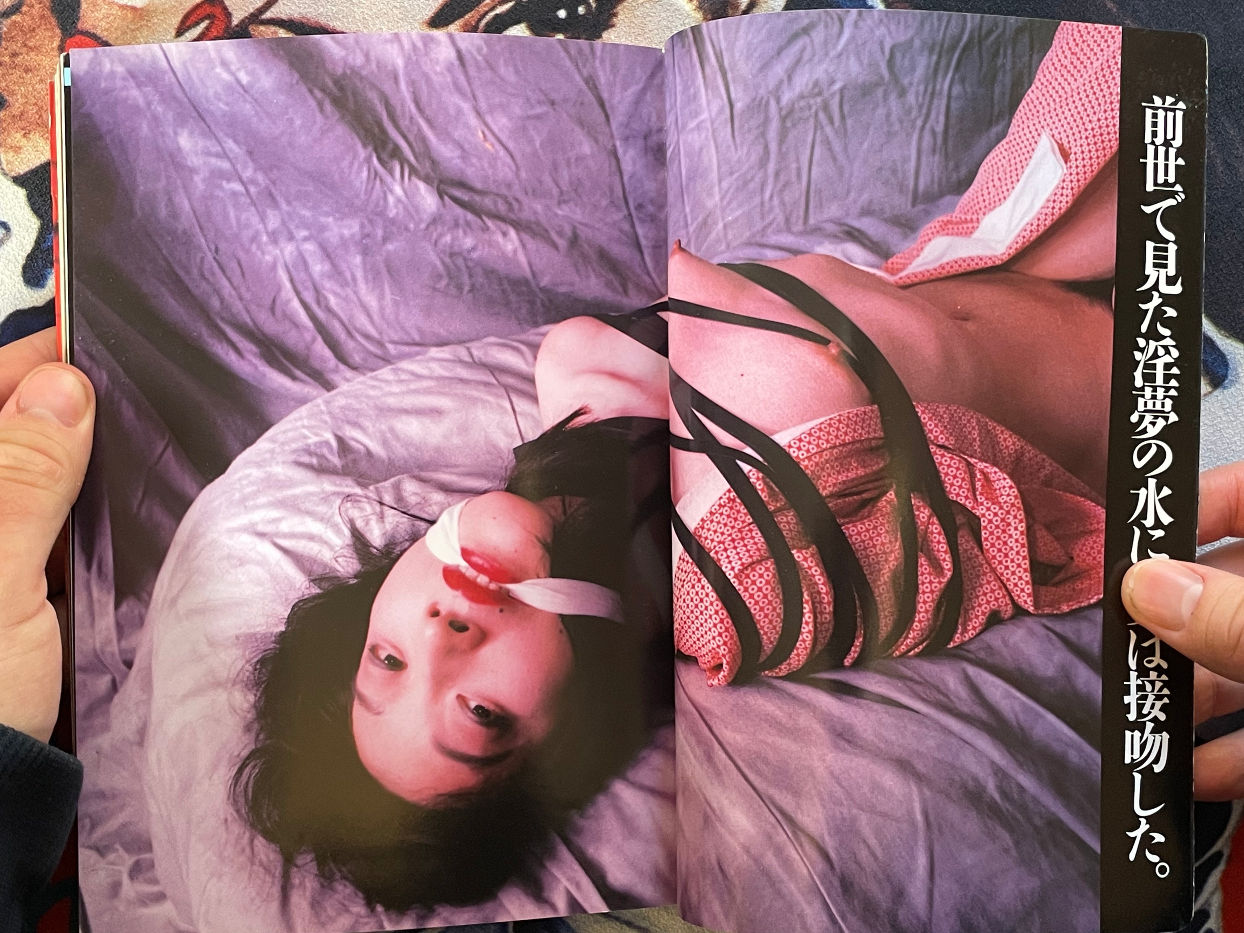 Anatomia Magazine Vol. 6 (7/1997)