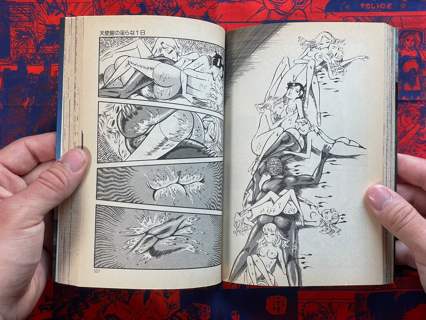 FIRST EDITION - Shoot Hercules!! by Dirty Matsumoto (1988)