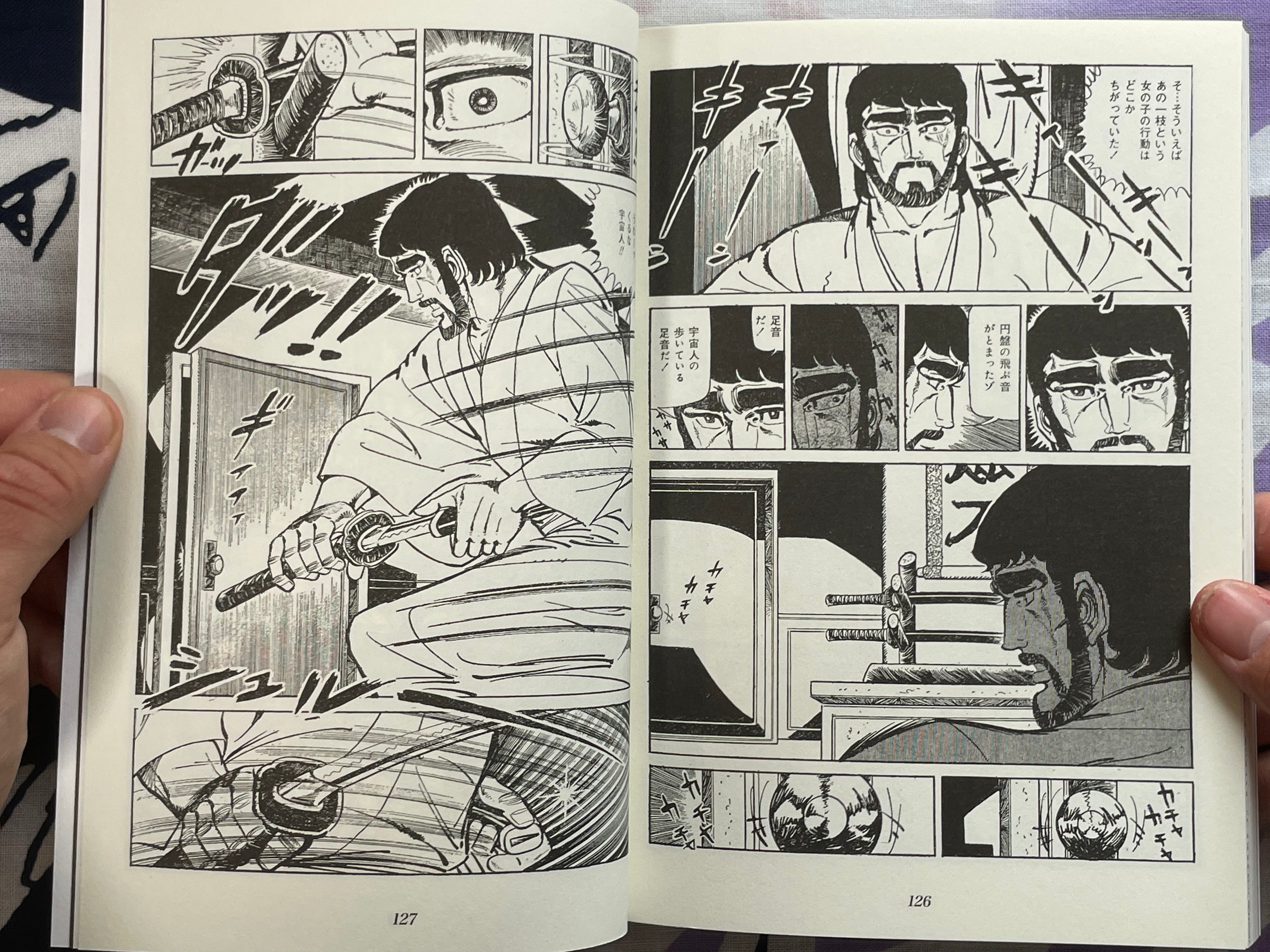Birth of Human Fruit by Shiro Iijima (2021)