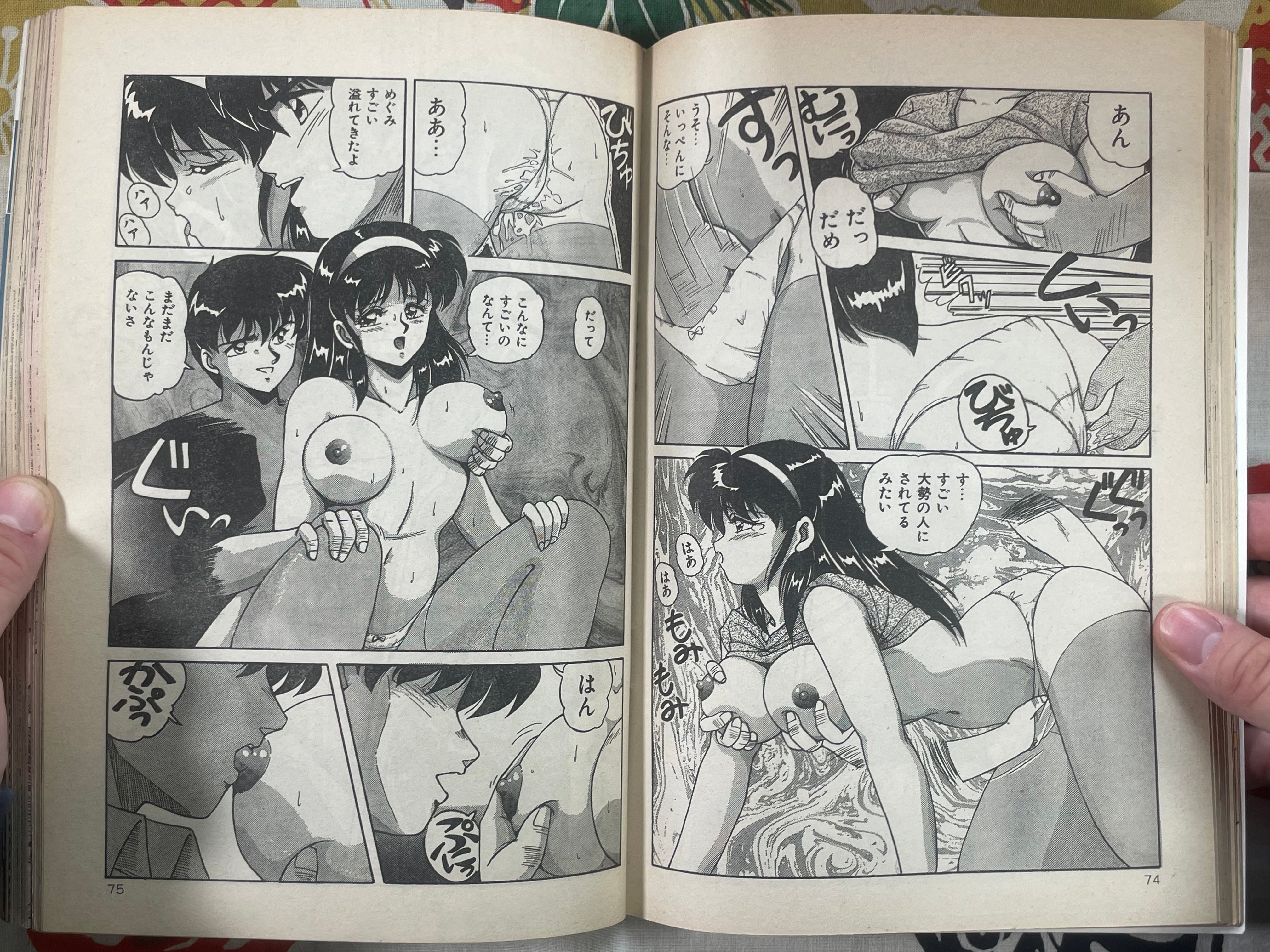 Candy Club (1993/8)