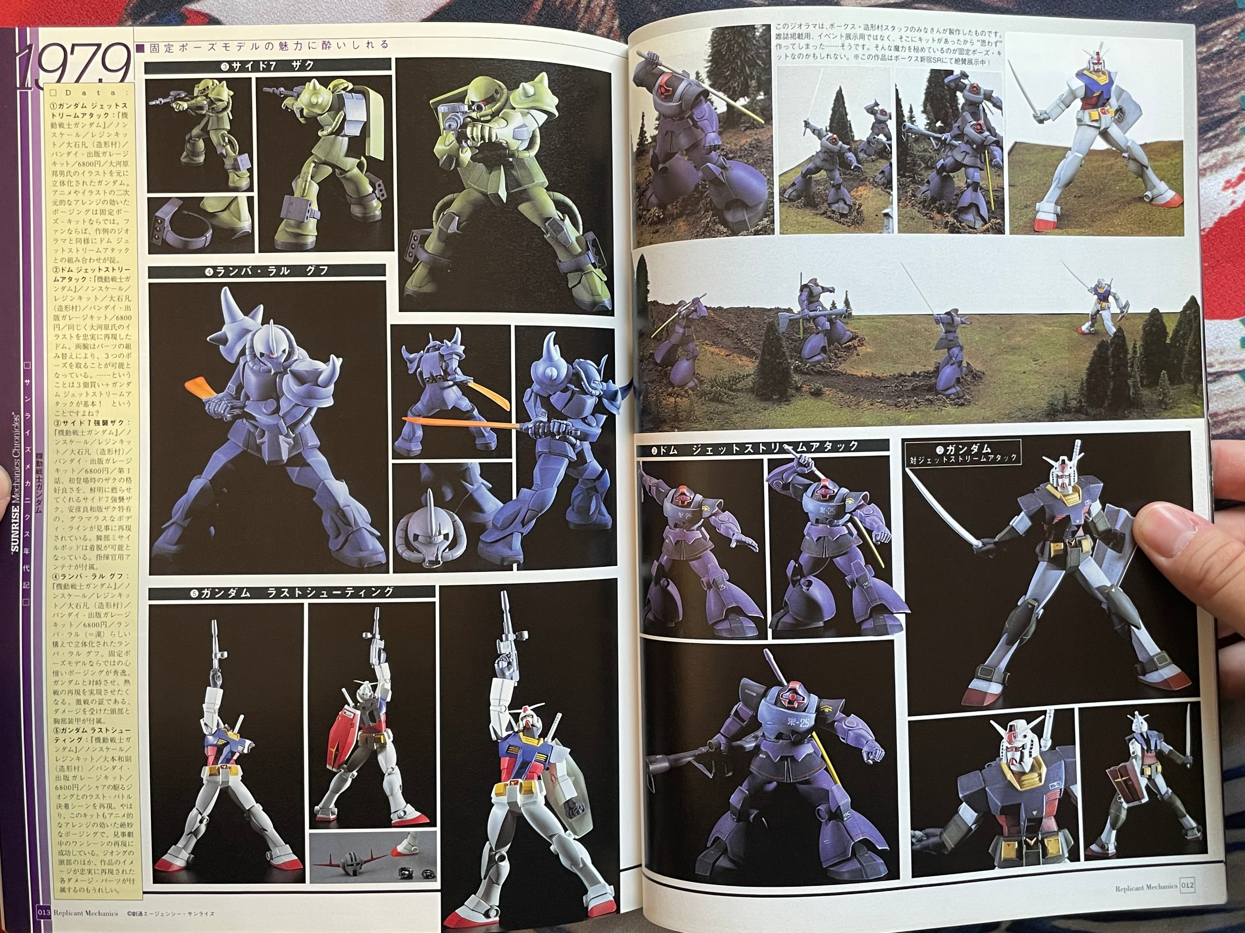 Replicant Magazine Vol. 1 (1/2000)-thumbmail-7
