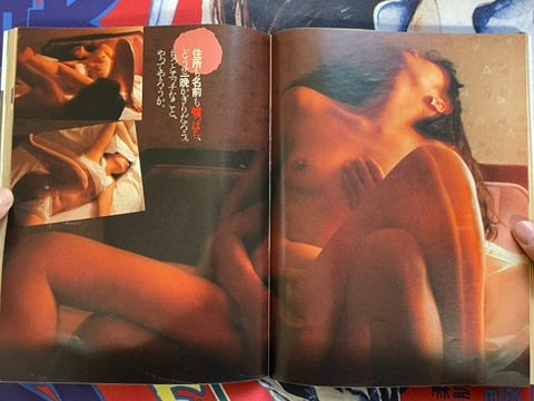 The Best Magazine (2/1986)