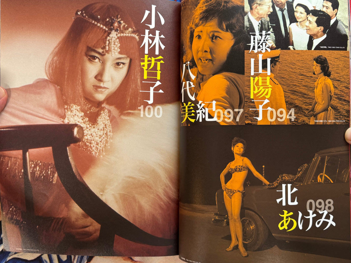 Toho Tokusatsu Actress Big Collection (2011)