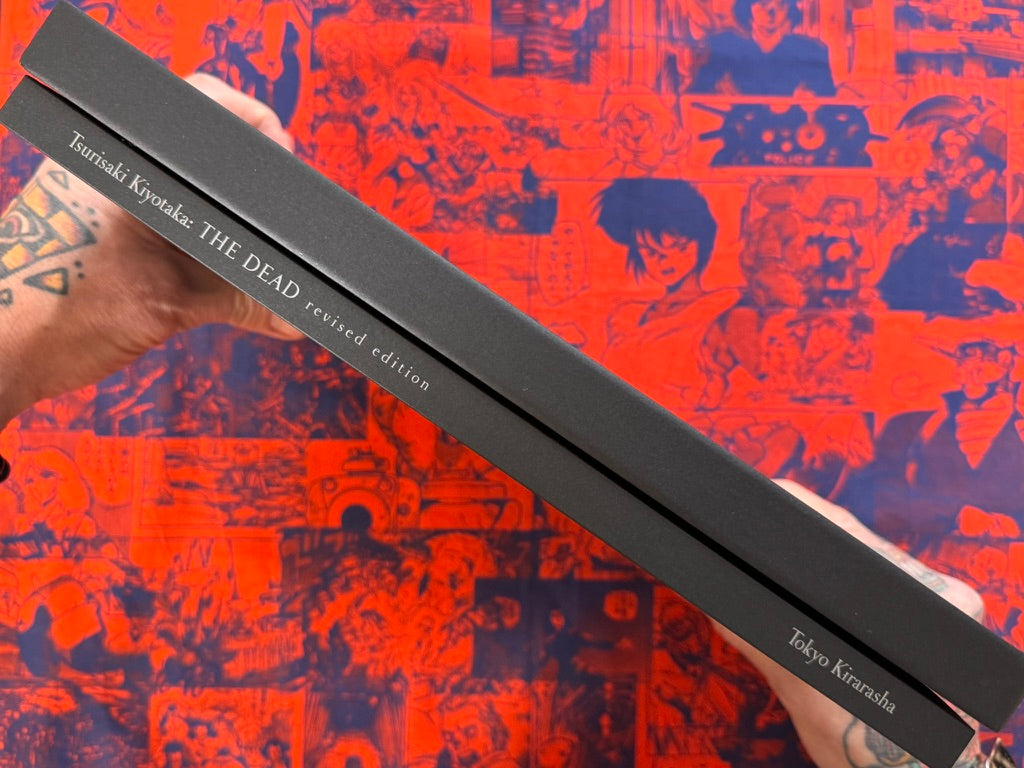 The Dead (2024) by Tsurisaki Kiyotaka