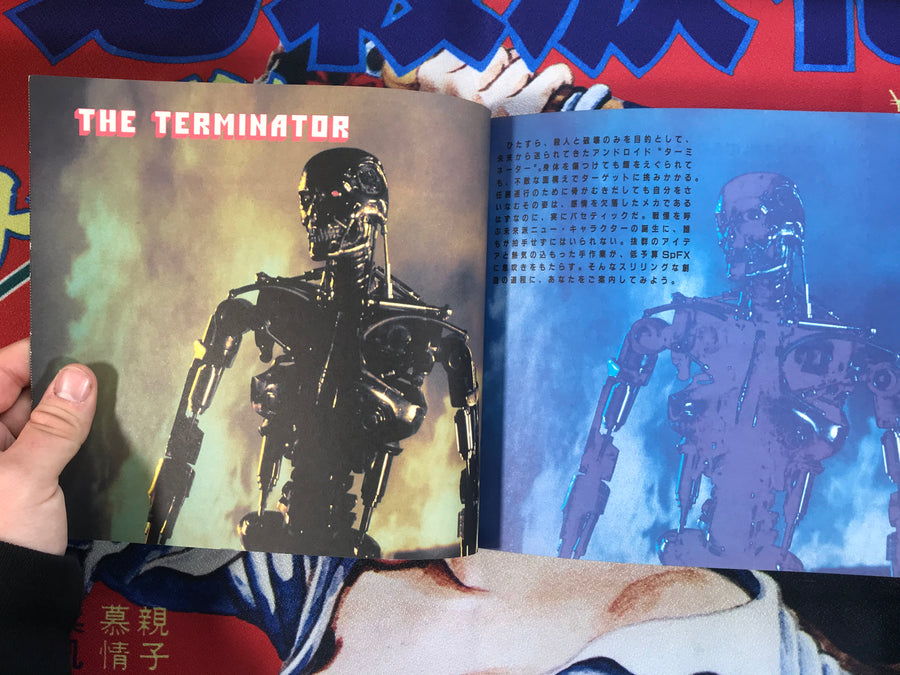 Cinefex #10: The Terminator (1985)