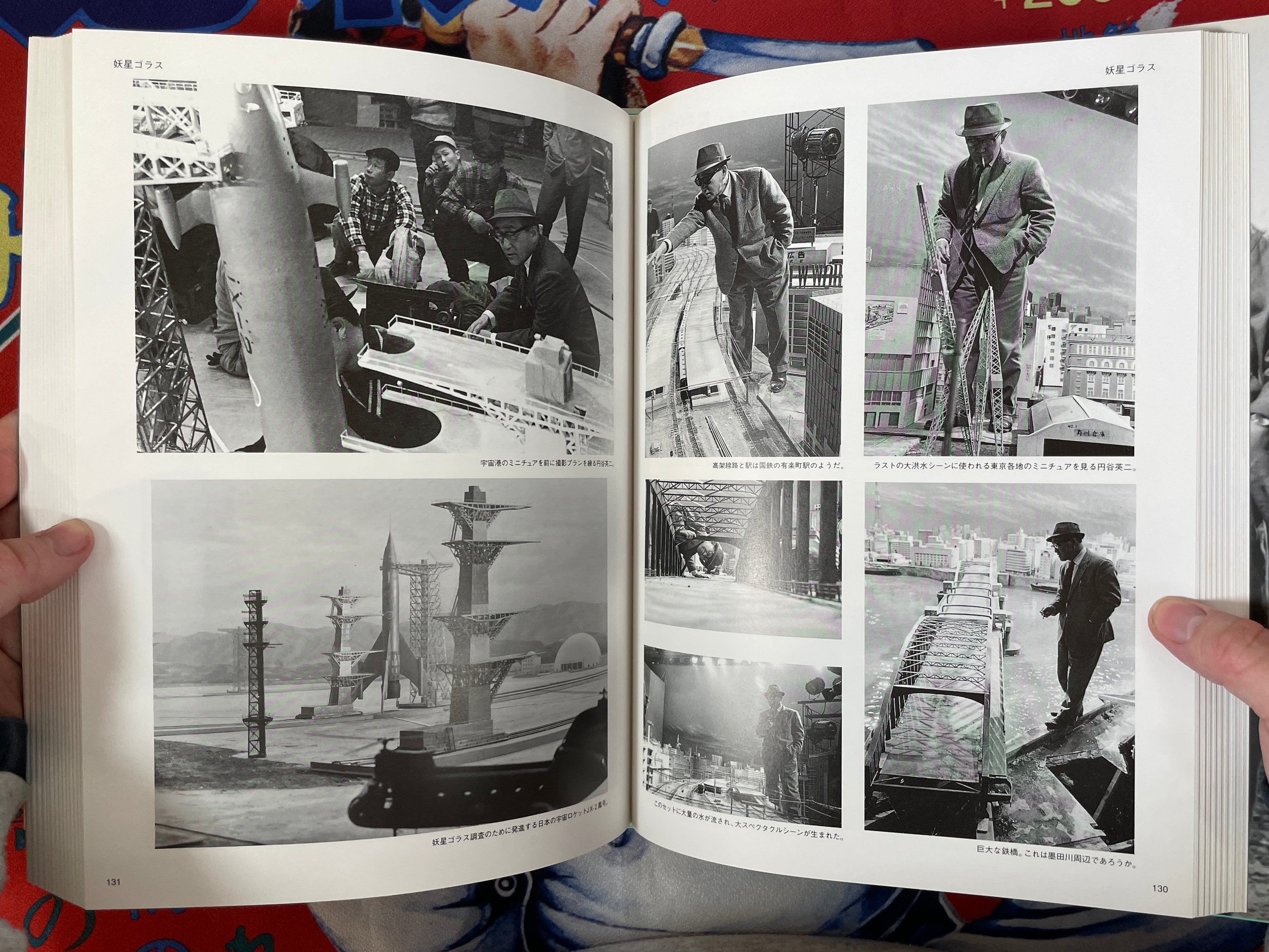 Tsuburaya Eiji, the Director of Special Visual Effects - Hardcover + Slipcover by Asahi Sonorama (1993)