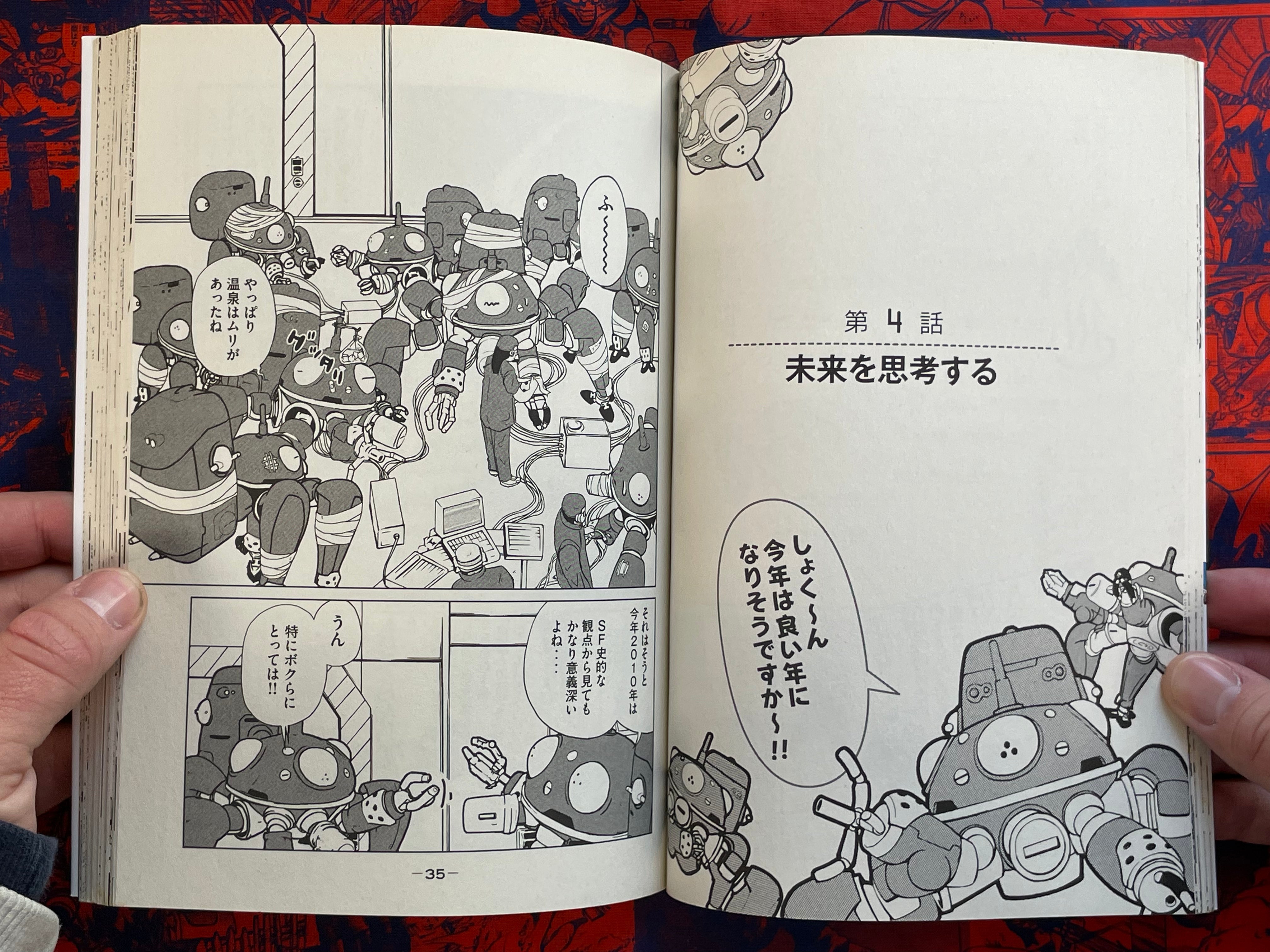 Tachikoma Hibi Stand Alone Complex 1-4 (of 8) (2010-12)