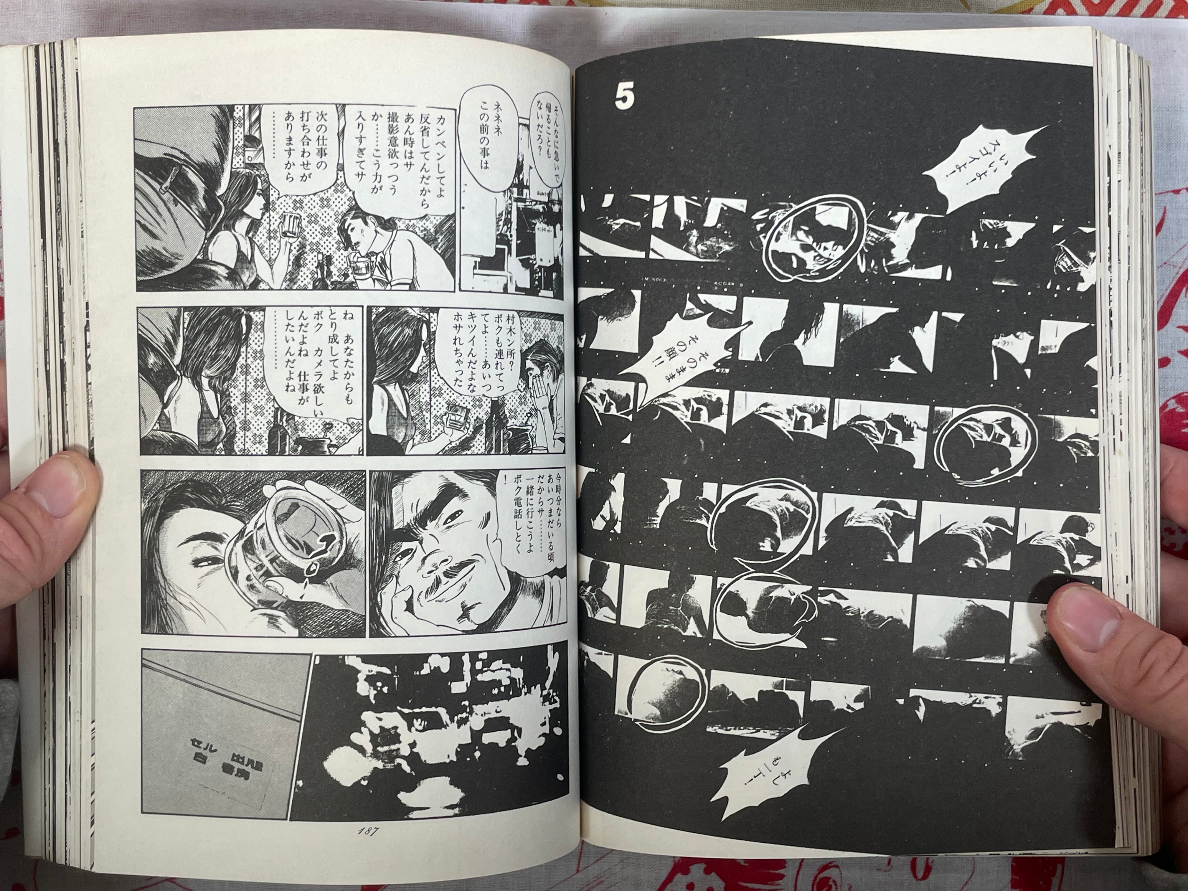 Girl Town by Ishii Takashi (1981)