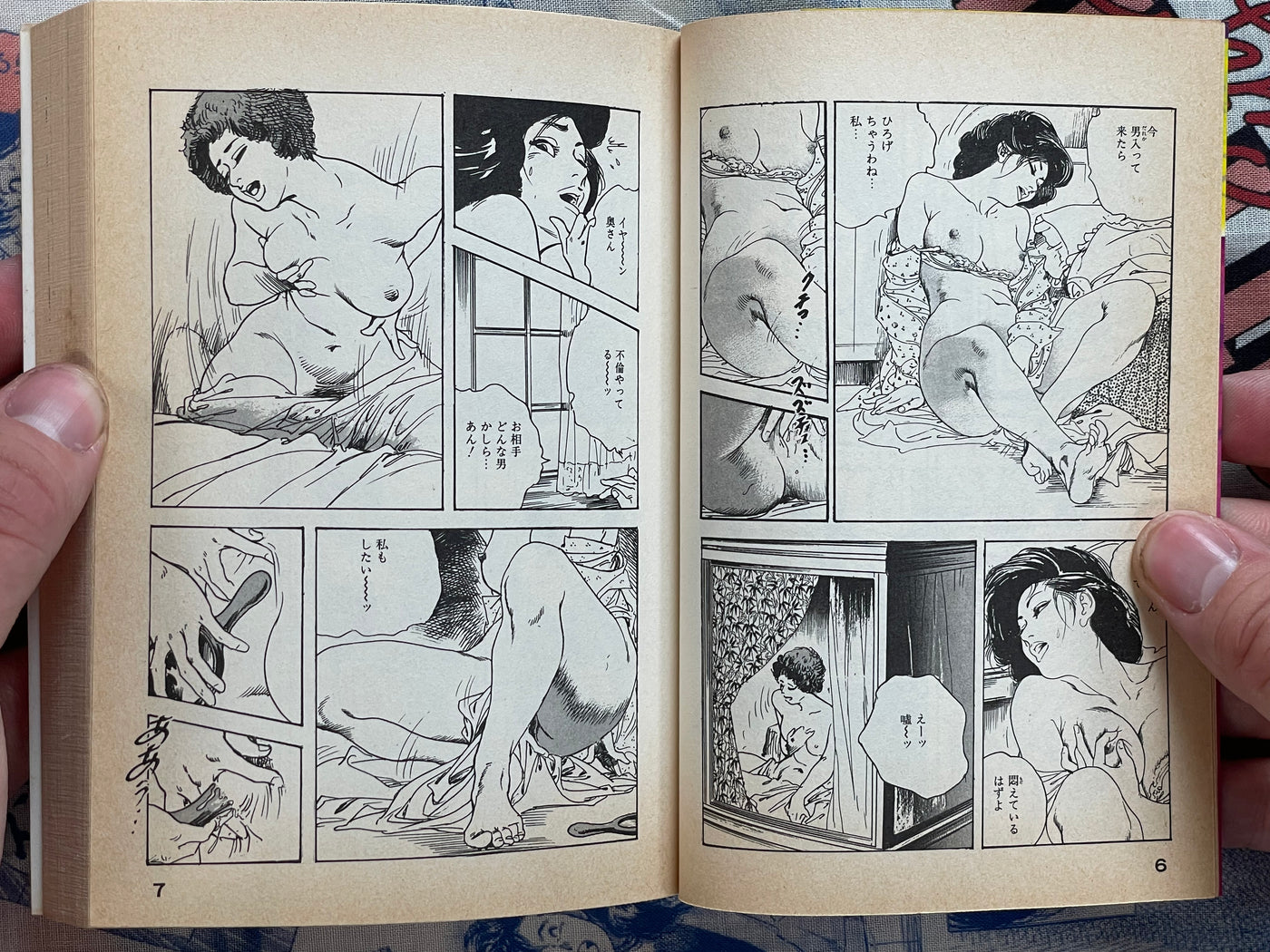 Dripping, my Wife's Moans - Bunko Edition by Ken Tsukikage (1997)