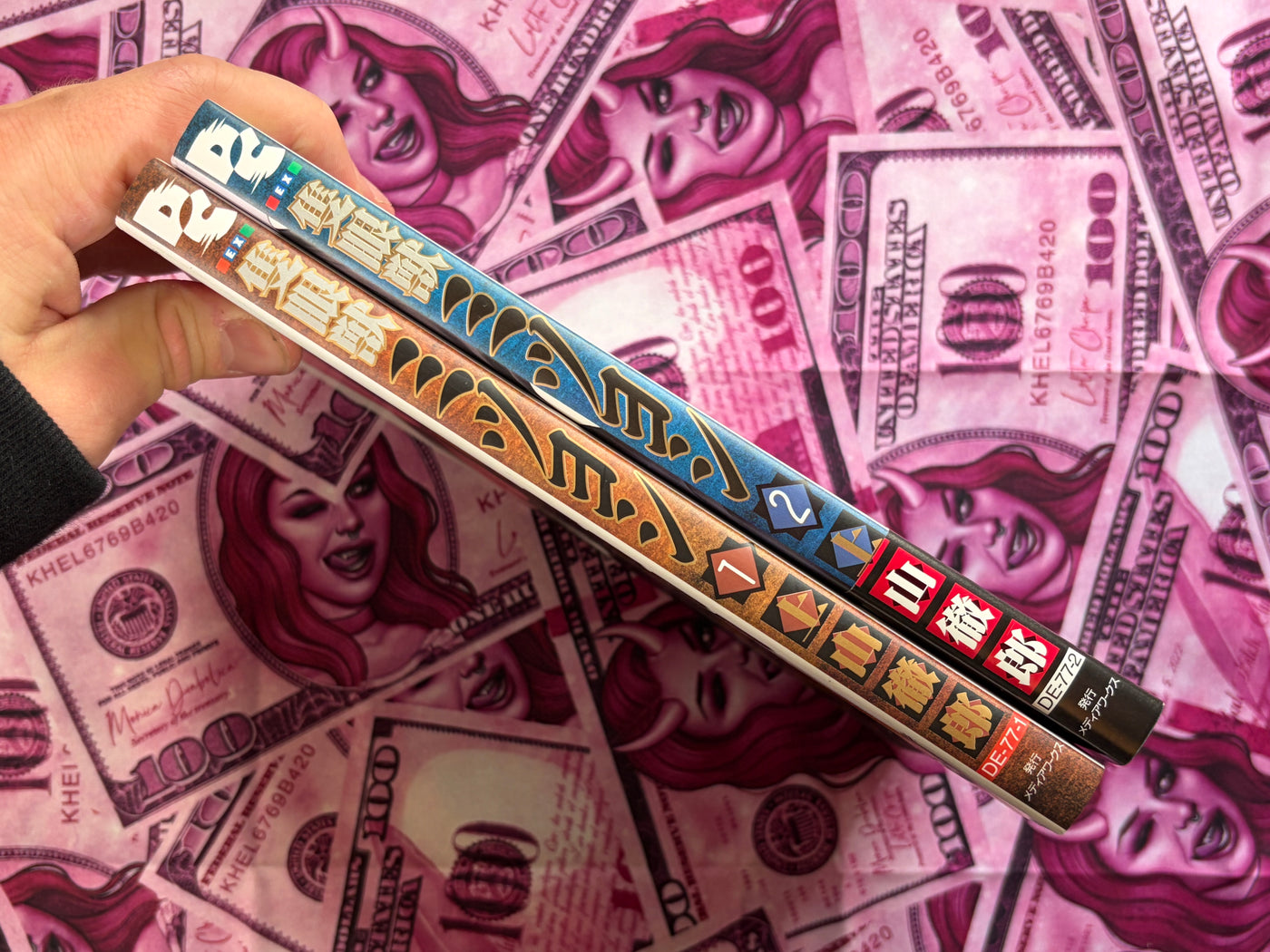 One-Eyed Beast Mitsuyoshi 1-2 (of 3) Set by Tetsuro Ueyama (2003)