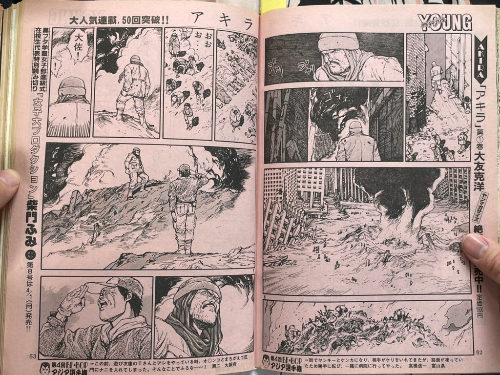 Young Magazine No. 7 (1985/4/1) - Akira Ch. 51-thumbmail-8