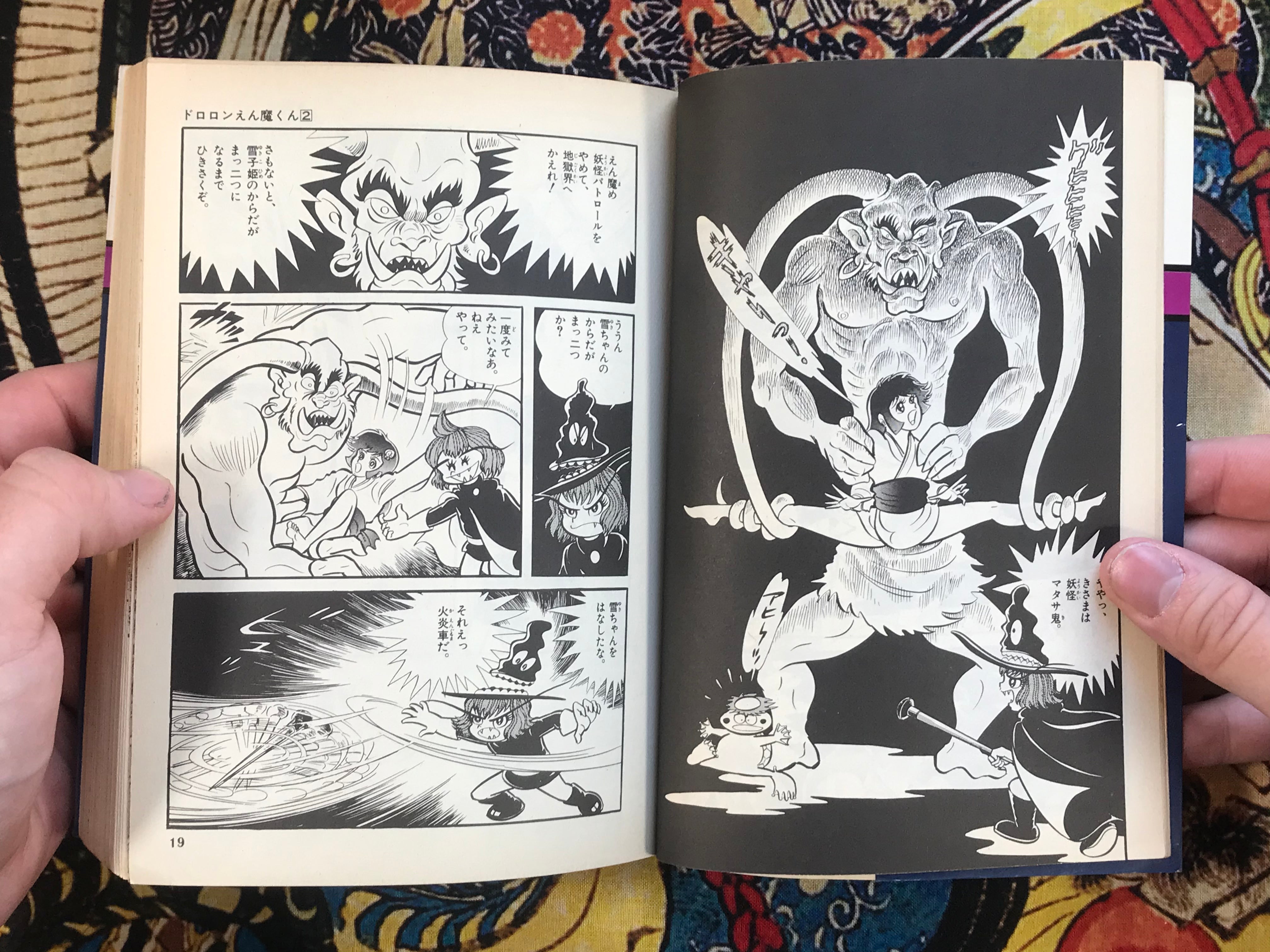 Dororon Enma-Kun 1-2 Set by Go Nagai (1985)