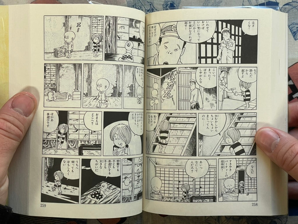 Kitaro Night Talks (Complete) - Bunko Edition by Mizuki Shigeru (1992)