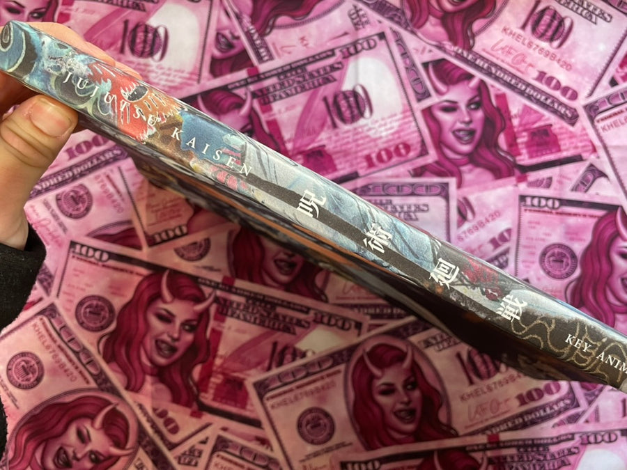 Jujutsu Kaisen 0 Key Animation by Studio MAPPA (2022)