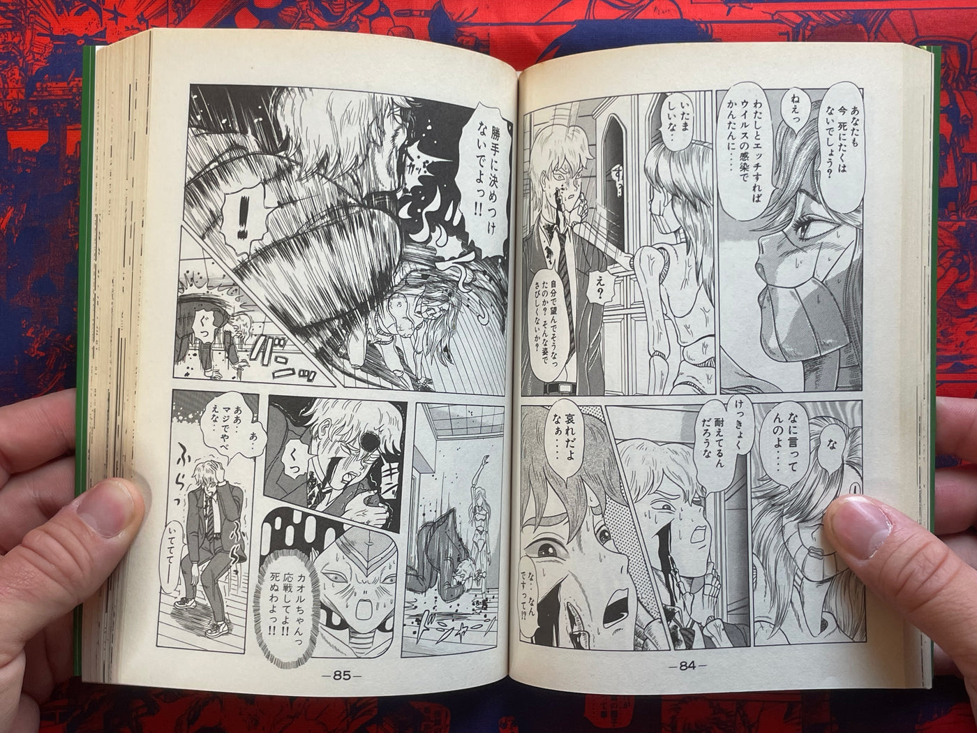 Black Brain 1-10 Full Set by Sagano Helmer (1995)