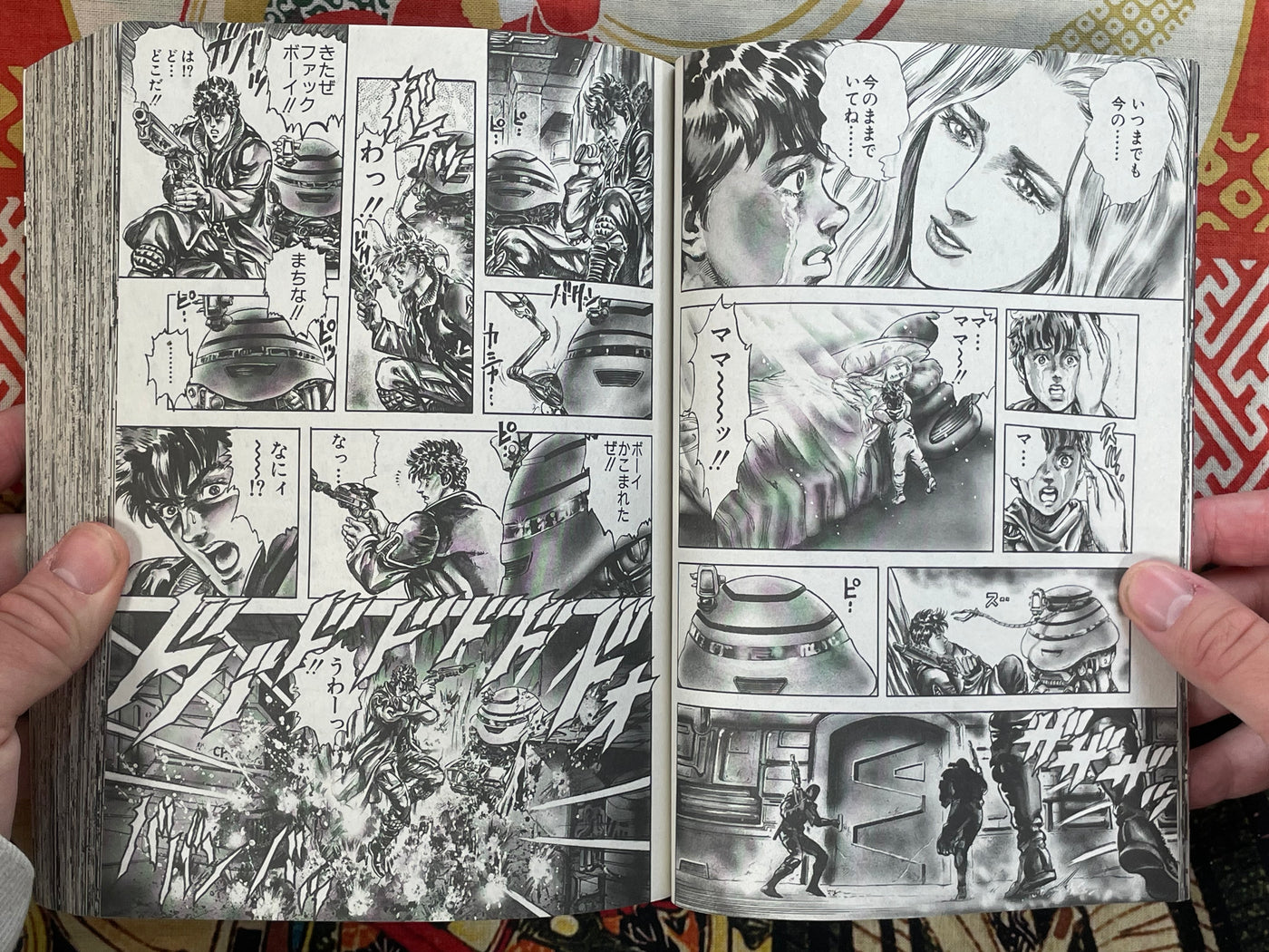 Cyber Blue Full 2 Volume Set Magazine Edition by Hara Tetsuo (2006)