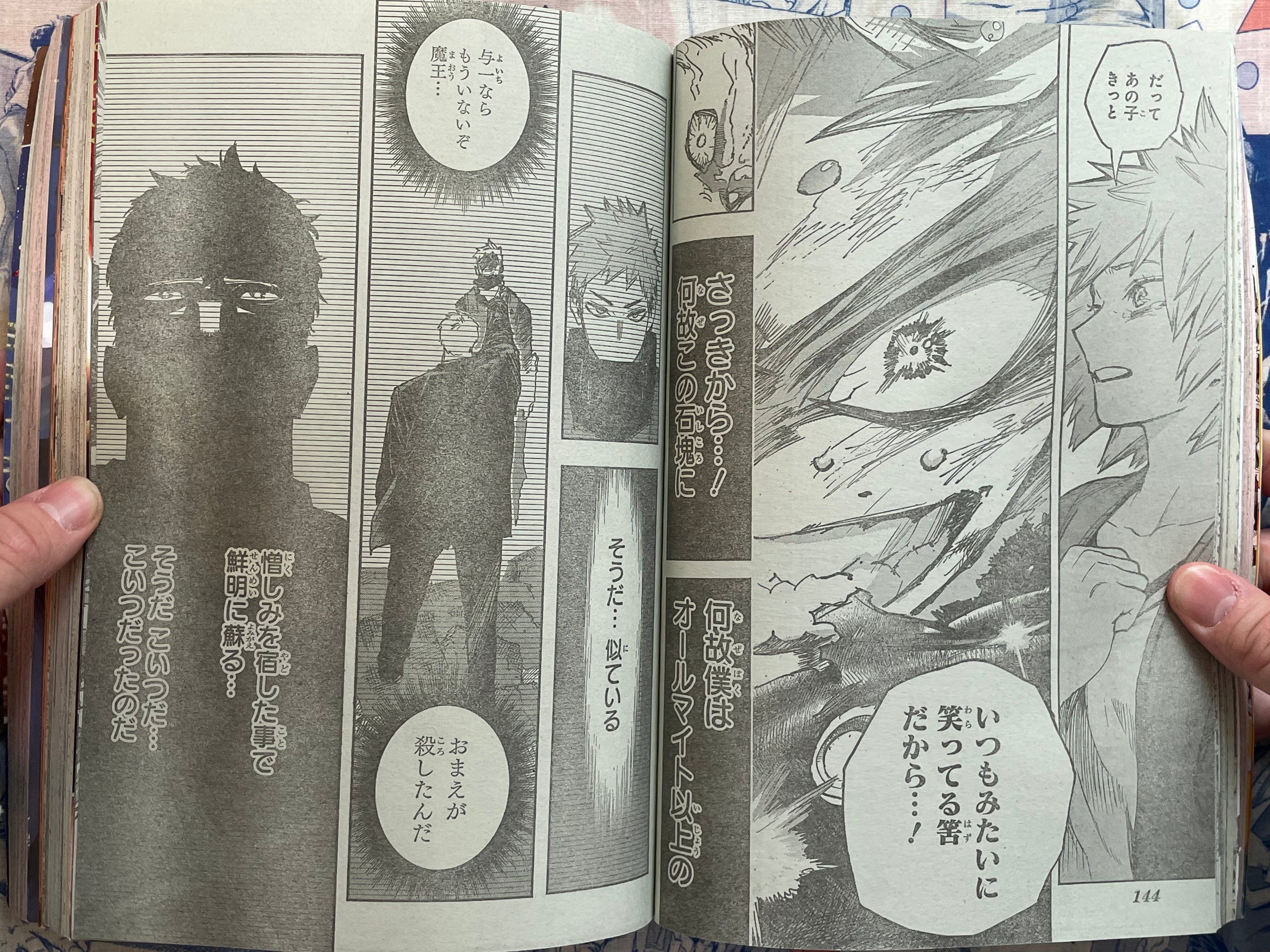 Weekly Shonen Jump Magazine #50 One Piece 1098 UNFINISHED CHAPTER (2023/11)