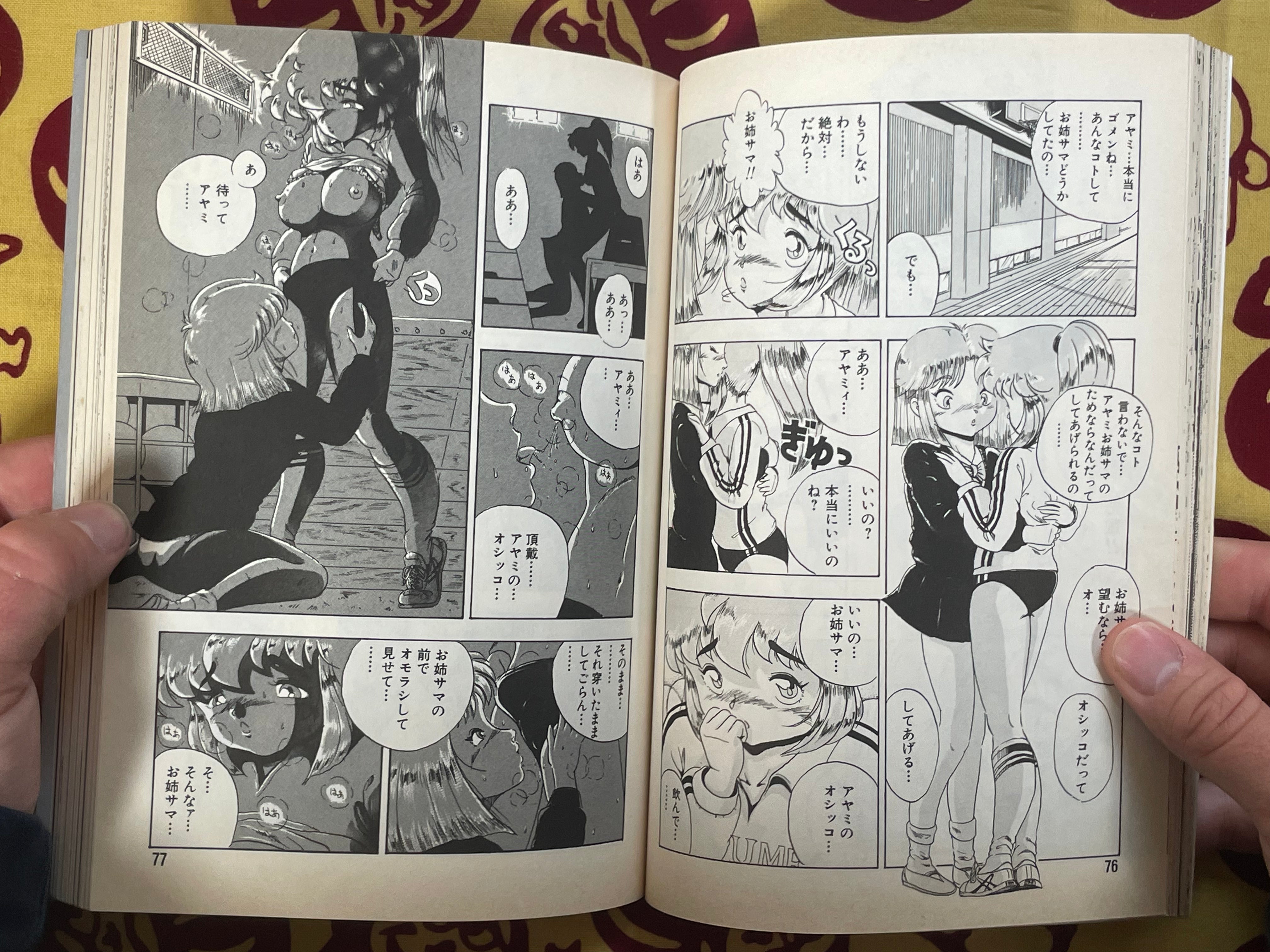 Flamingo Manga Grand Prize Collection (1996)