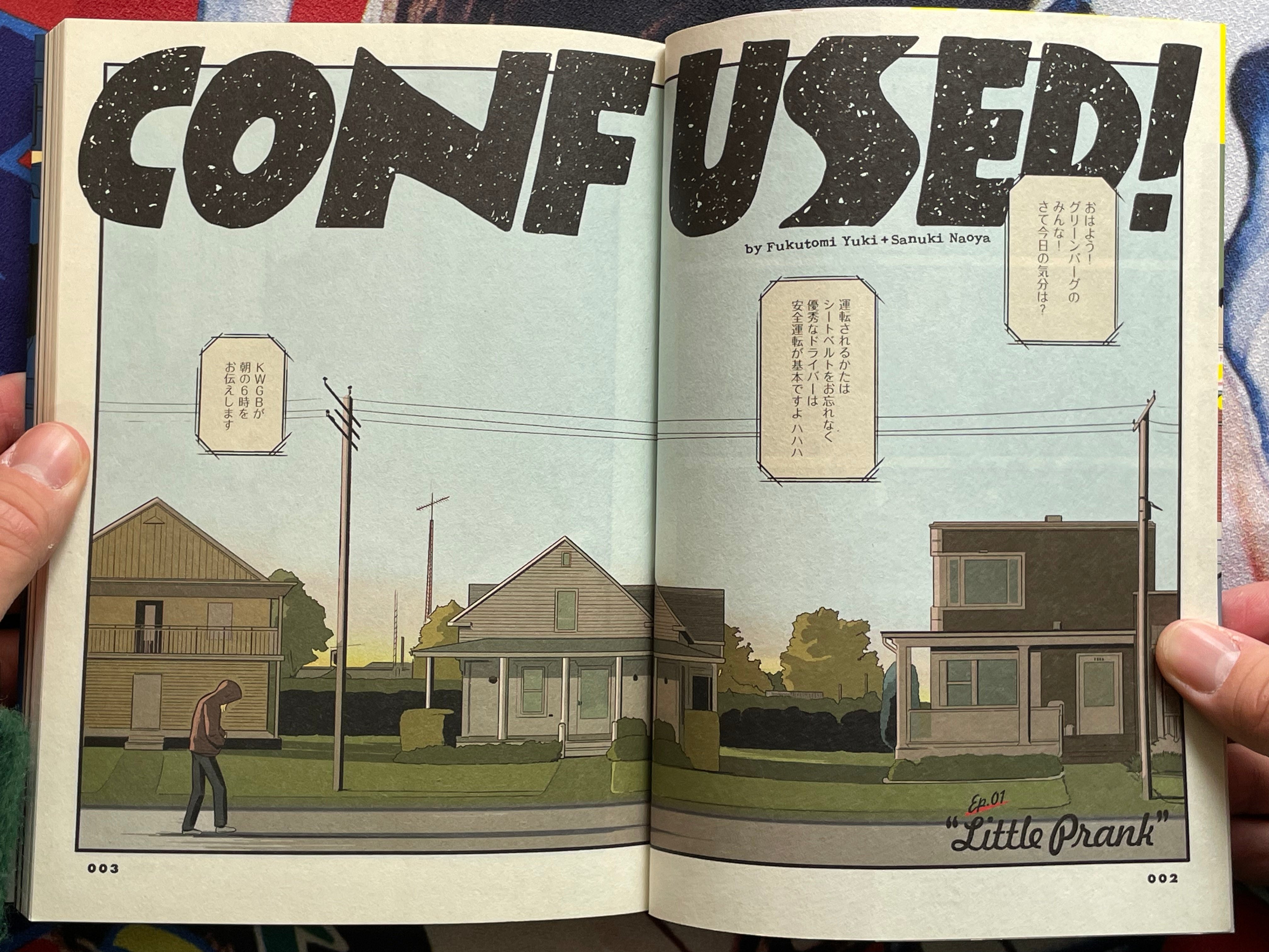 Confused! The Optimistic Chaos in a Town by Sanuki Naoya, Fukutomi Yuki (2019)