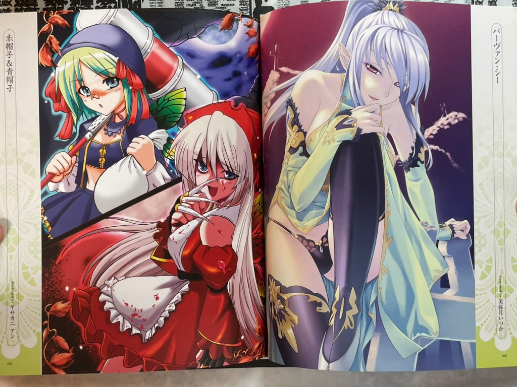 The Visual Fanbook: Encyclopeda of Goddess & Fairies (2009)-thumbmail-12