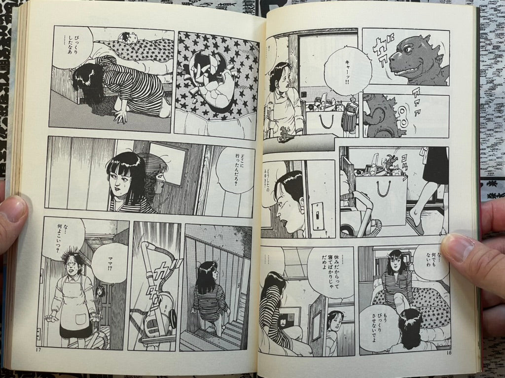 Mama by Takashi Itsuki (1986)-thumbmail-5