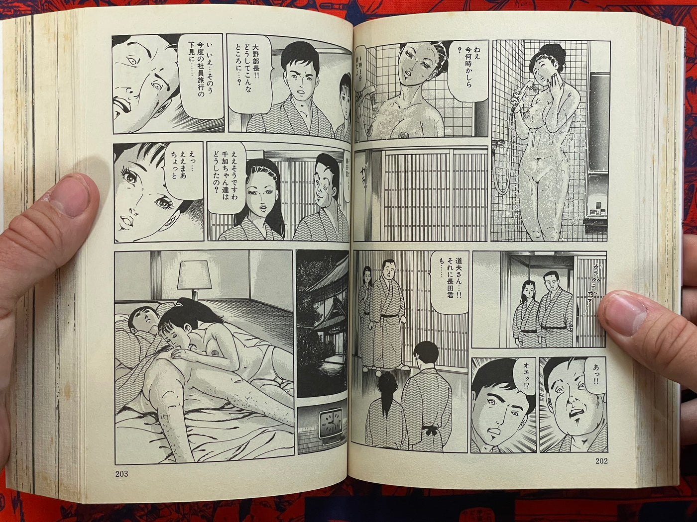 Kanno Gekiga Big Collection 1978-1982 Part 2 by Ei Takatori (2001)