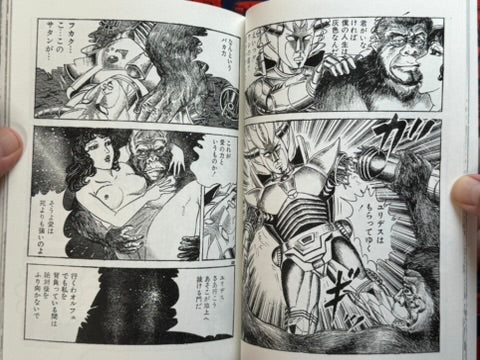 SIGNED! The Bizarre Erotic World of Shingo Tsuchiya (1979/2025 Exhibition)