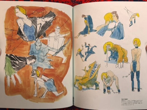 Sketchbook for Animation Projects Masaaki Yuasa